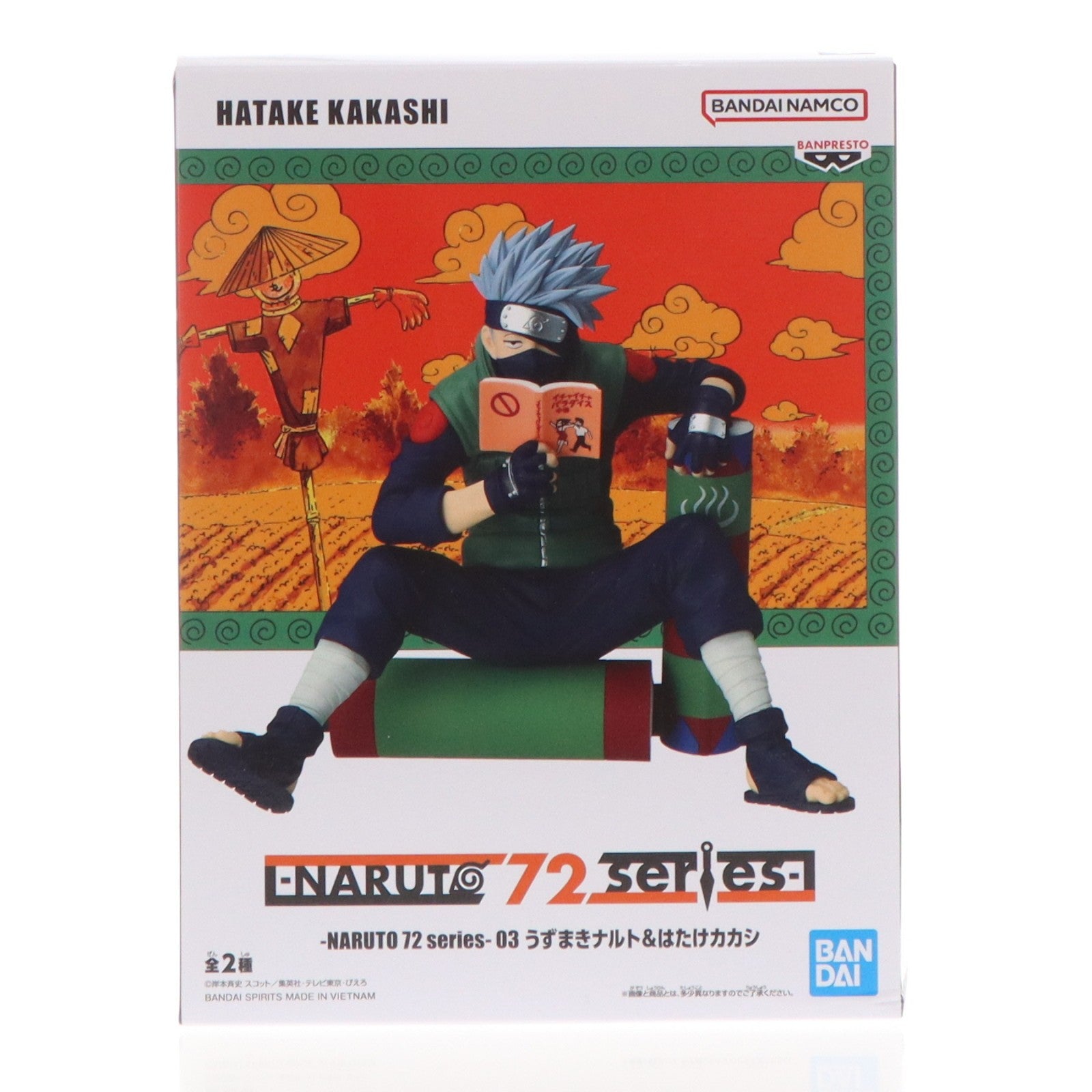 【中古即納】[FIG] はたけカカシ -NARUTO 72 series- 03 うずまきナルト&はたけカカシ フィギュア プライズ(2797893) バンプレスト(20260416)