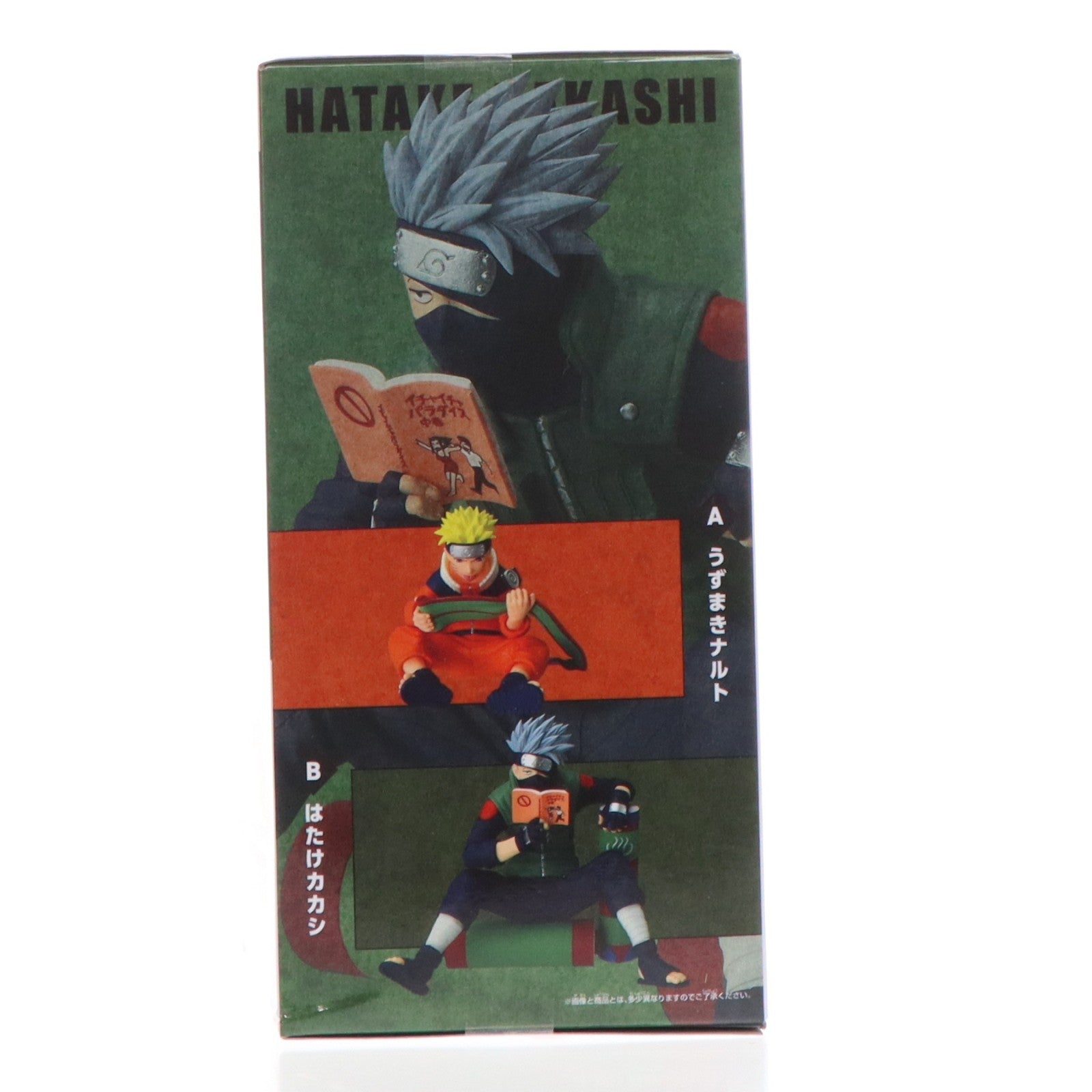 【中古即納】[FIG] はたけカカシ -NARUTO 72 series- 03 うずまきナルト&はたけカカシ フィギュア プライズ(2797893) バンプレスト(20260416)