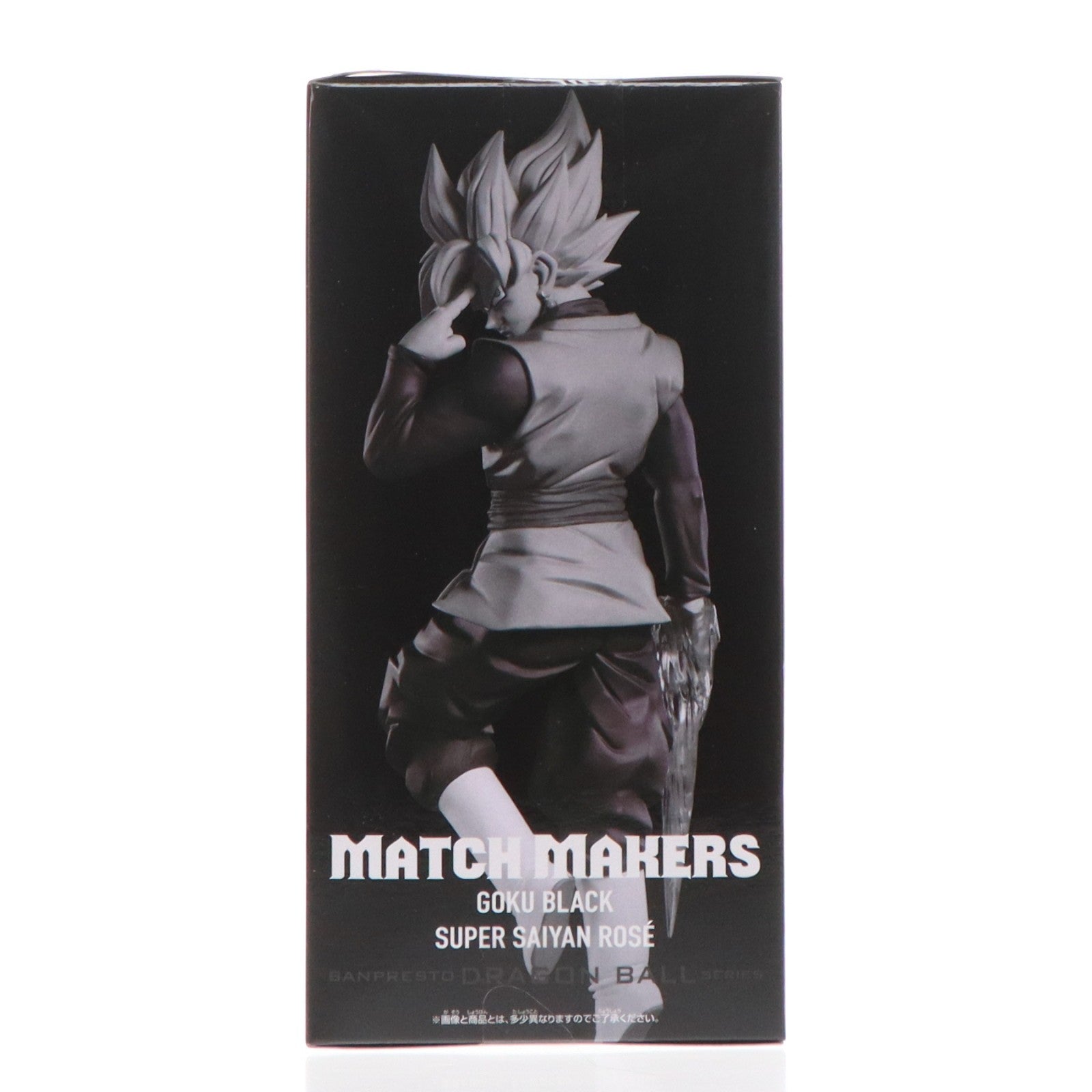 【中古即納】[FIG] ゴクウブラック-超サイヤ人ロゼ- ドラゴンボール超(スーパー) MATCH MAKERS ゴクウブラック-超サイヤ人ロゼ-(VS孫悟空) DRAGON BALL フィギュア プライズ(2794214) バンプレスト(20260414)