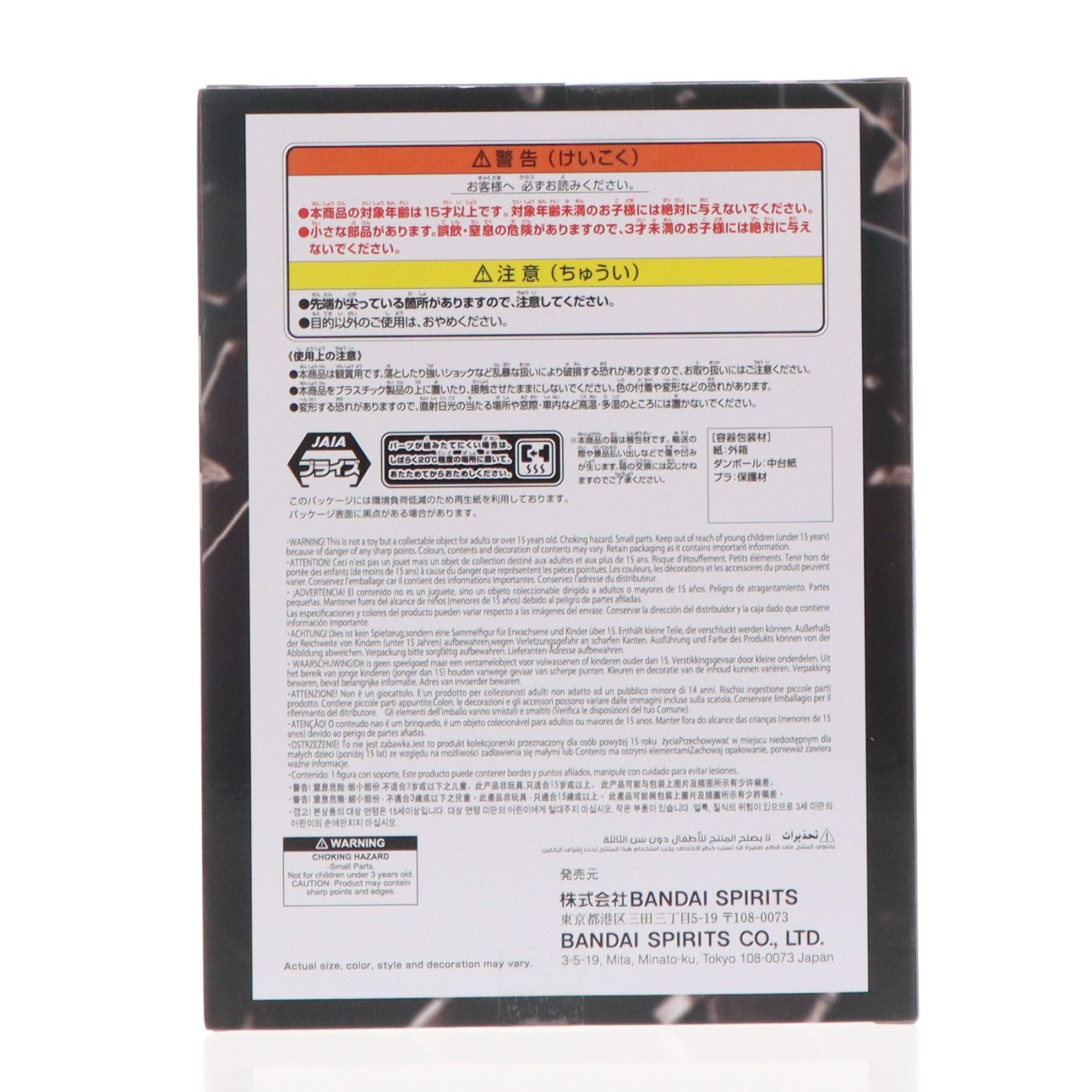 【中古即納】[FIG] ミス・バッキンガム・ステューシー ワンピース BATTLE RECORD COLLECTION-MISS BUCKINGHAM STUSSY- ONE PIECE フィギュア プライズ(2802045) バンプレスト(20260414)