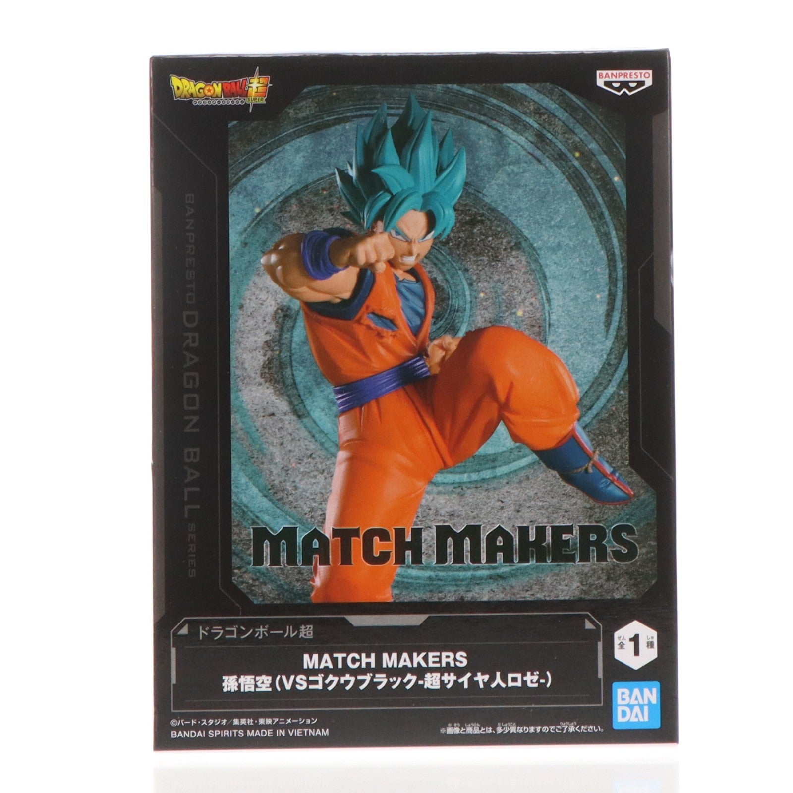 【中古即納】[FIG] 超サイヤ人ゴッド超サイヤ人孫悟空 ドラゴンボール超(スーパー) MATCH MAKERS 孫悟空(VSゴクウブラック-超サイヤ人ロゼ-) DRAGON BALL フィギュア プライズ(2794213) バンプレスト(20260414)