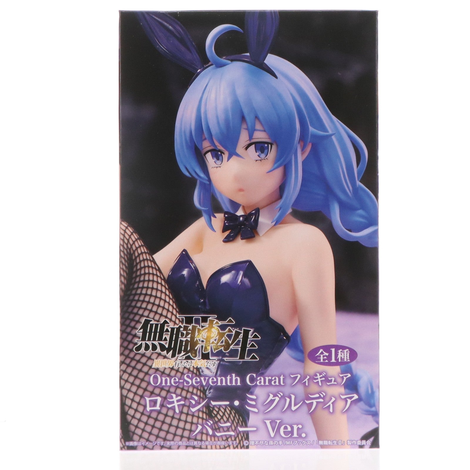 【中古即納】[FIG] ロキシー・ミグルディア 無職転生II ～異世界行ったら本気だす～ One-Seventh Caratフィギュア ロキシー・ミグルディア バニーVer. プライズ(SS16696) システムサービス(20260420)