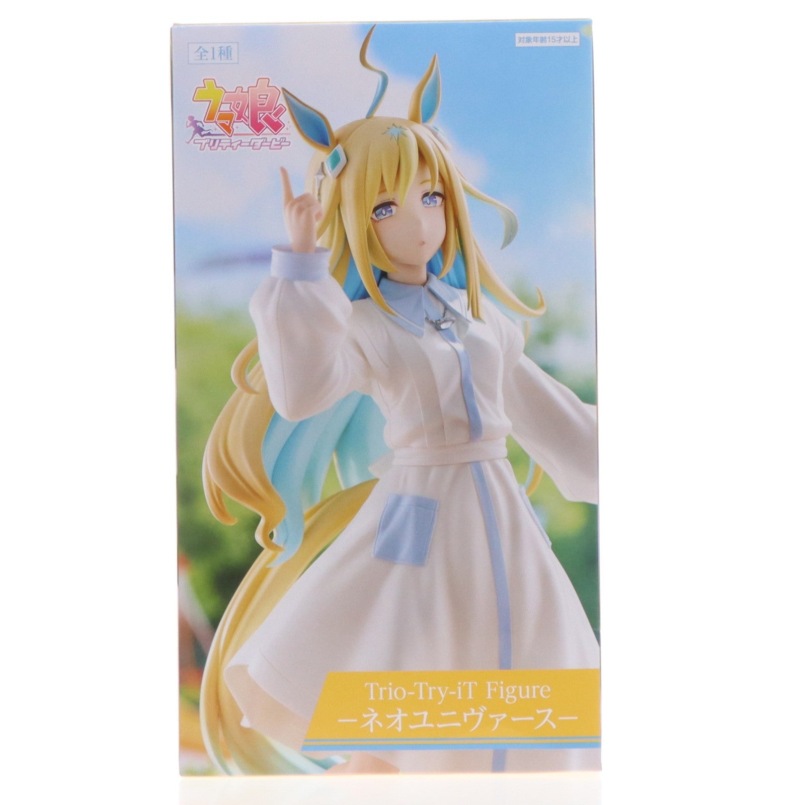 【中古即納】[FIG] ネオユニヴァース ウマ娘 プリティーダービー Trio-Try-iT Figure-ネオユニヴァース- フィギュア プライズ(AMU-PRZ20759) フリュー(20260420)