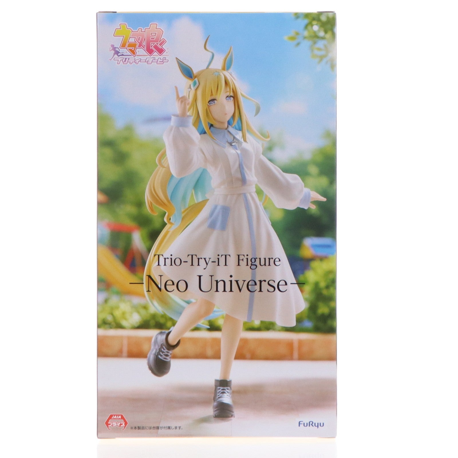 【中古即納】[FIG] ネオユニヴァース ウマ娘 プリティーダービー Trio-Try-iT Figure-ネオユニヴァース- フィギュア プライズ(AMU-PRZ20759) フリュー(20260420)