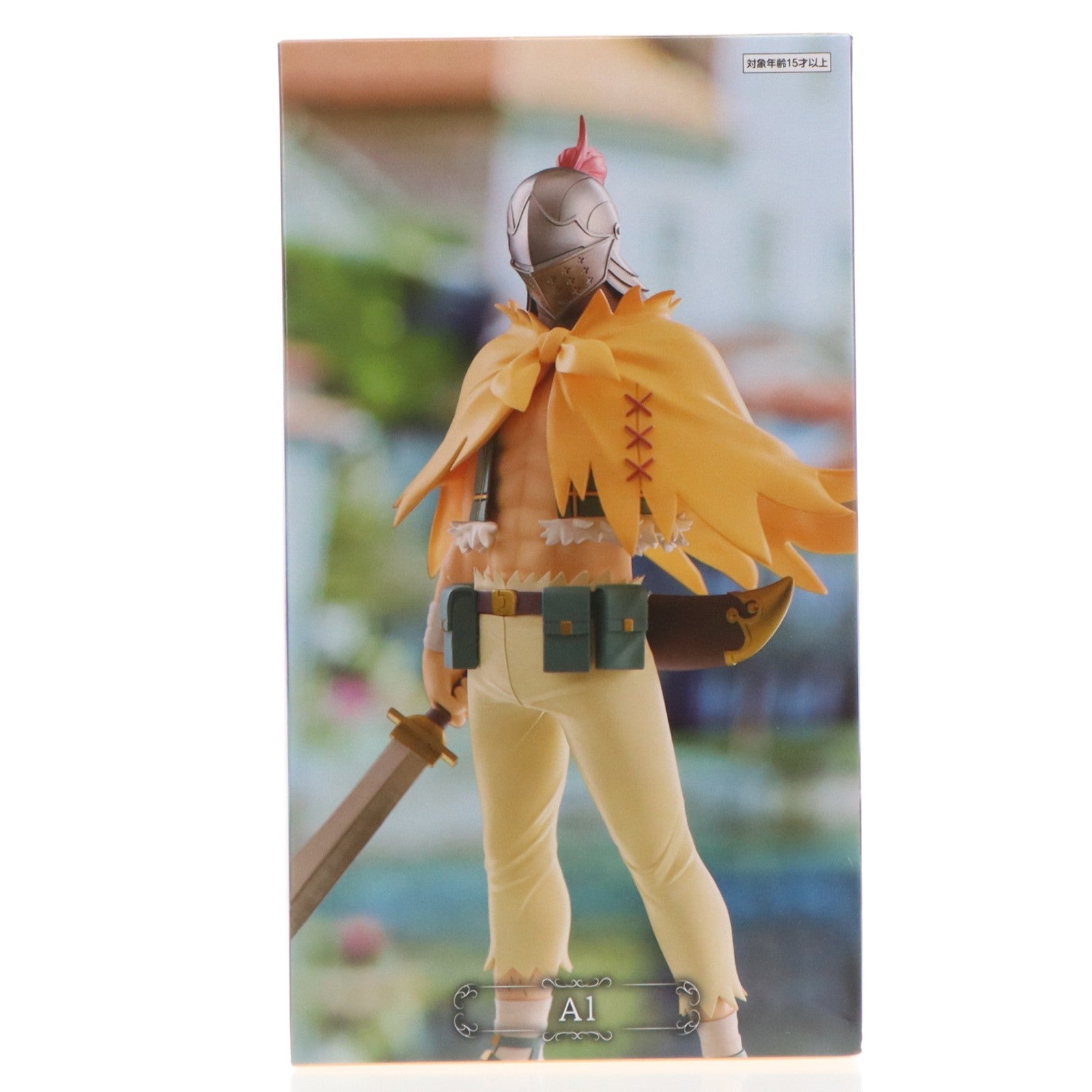 【中古即納】[FIG] GiGOグループ限定 アル Re:ゼロから始める異世界生活 王選候補者と騎士フィギュア-プリシラ陣営- プライズ フリュー(20260404)