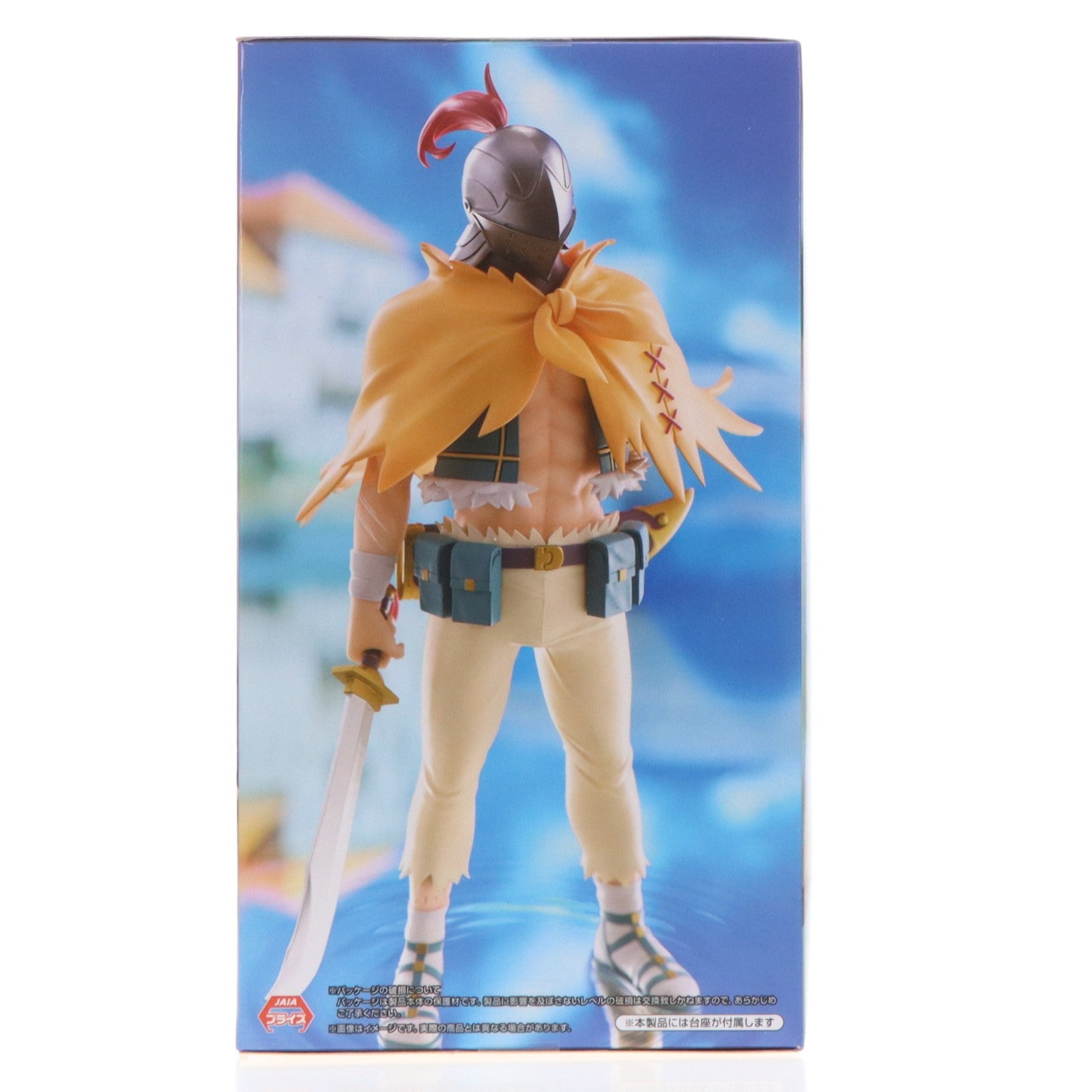 【中古即納】[FIG] GiGOグループ限定 アル Re:ゼロから始める異世界生活 王選候補者と騎士フィギュア-プリシラ陣営- プライズ フリュー(20260404)