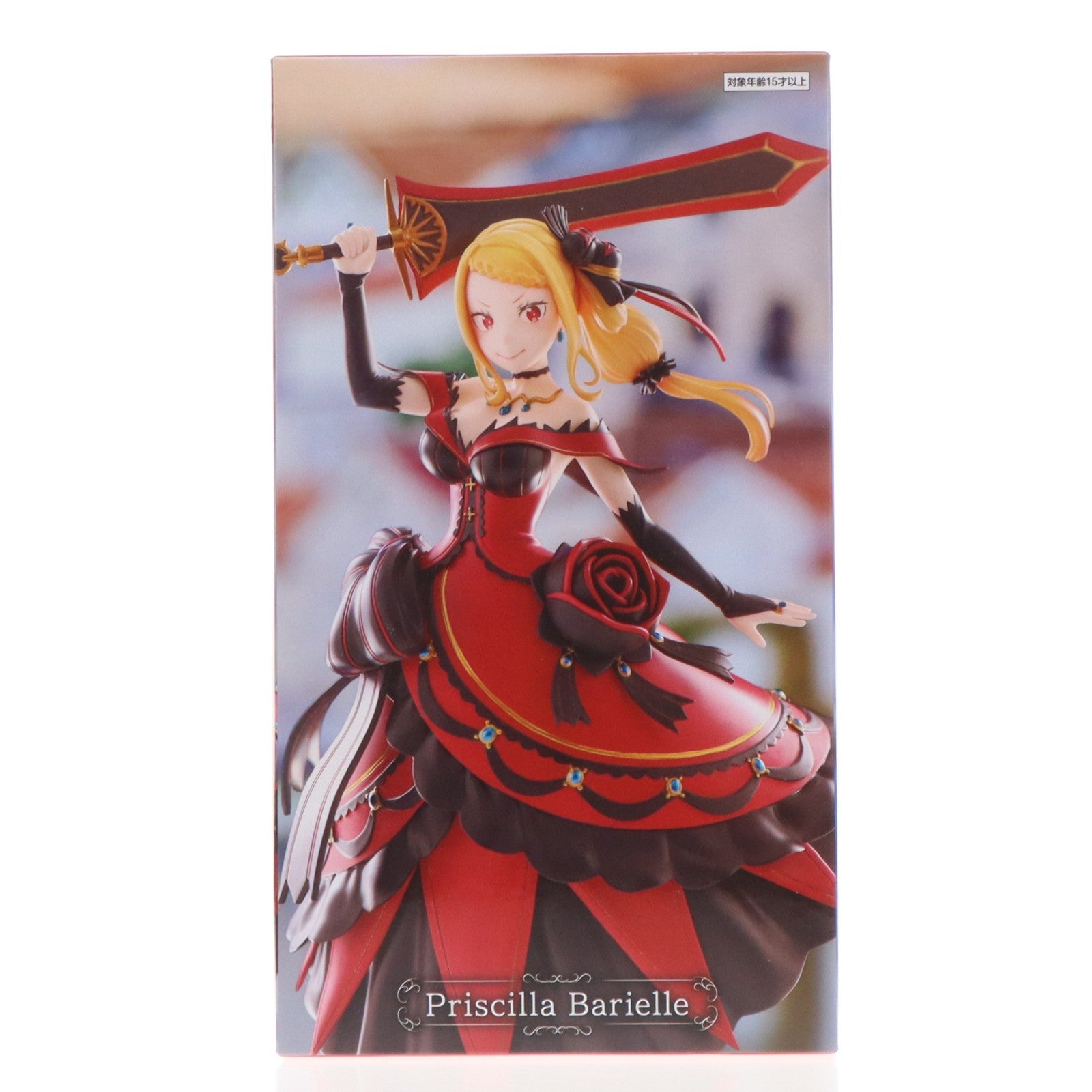 【中古即納】[FIG] GiGOグループ限定 プリシラ Re:ゼロから始める異世界生活 王選候補者と騎士フィギュア-プリシラ陣営- プライズ フリュー(20260404)