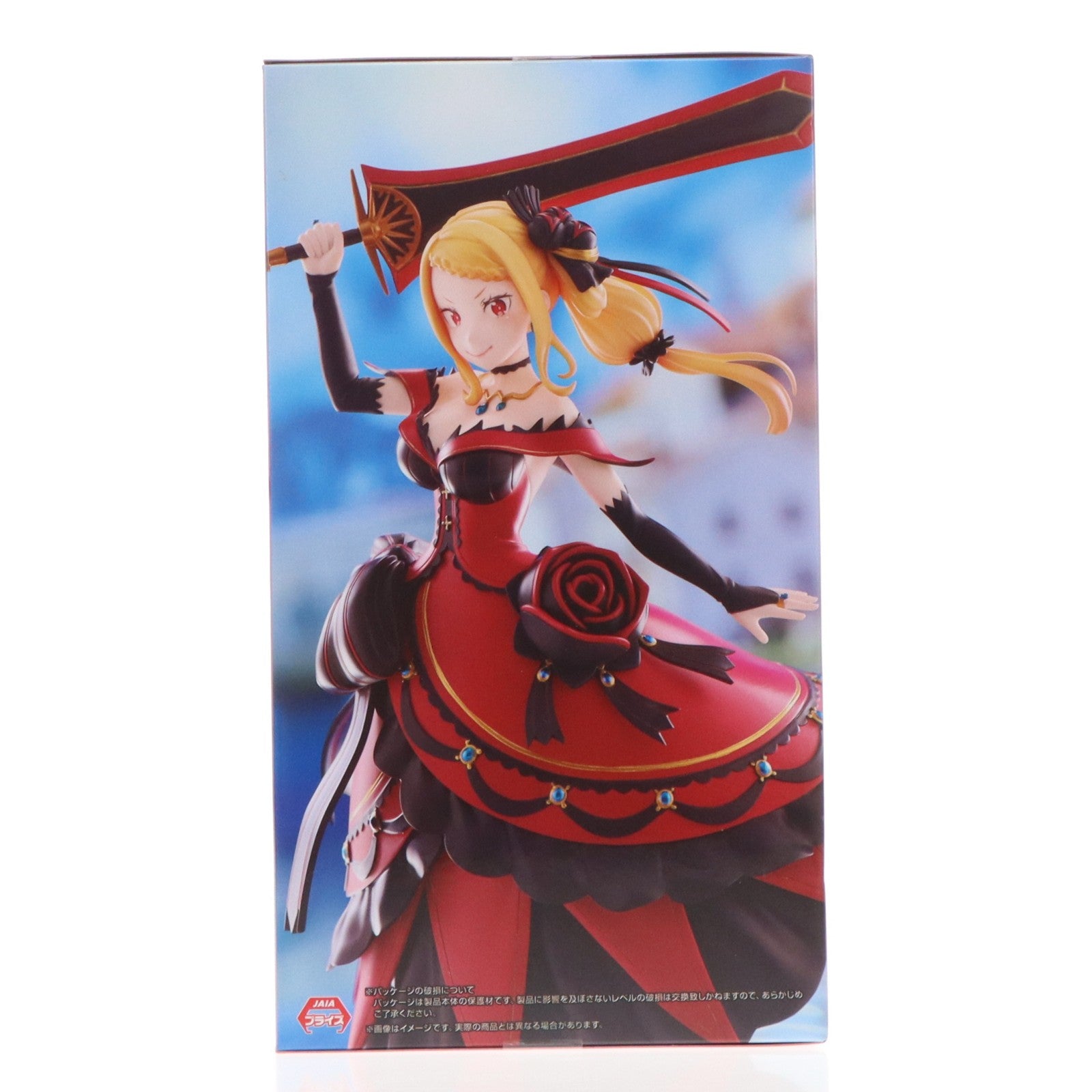 【中古即納】[FIG] GiGOグループ限定 プリシラ Re:ゼロから始める異世界生活 王選候補者と騎士フィギュア-プリシラ陣営- プライズ フリュー(20260404)