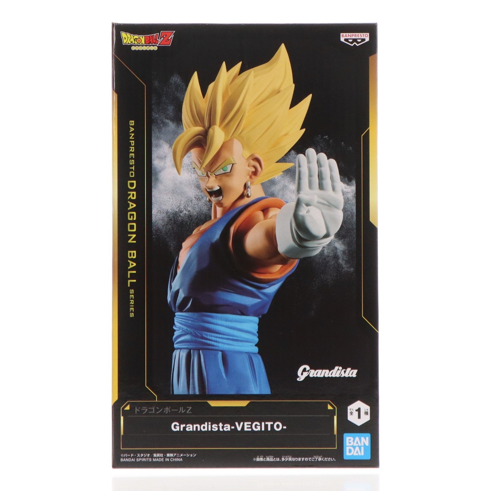 【中古即納】[FIG] 超サイヤ人ベジット ドラゴンボールZ Grandista-VEGITO- フィギュア プライズ(2789969) バンプレスト(20260416)