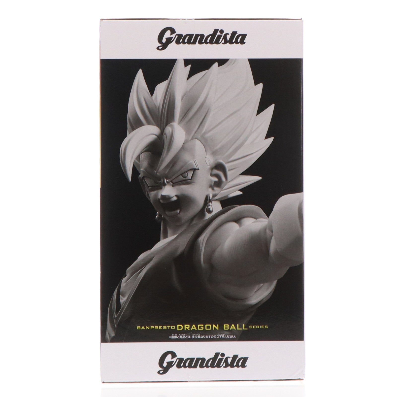 【中古即納】[FIG] 超サイヤ人ベジット ドラゴンボールZ Grandista-VEGITO- フィギュア プライズ(2789969) バンプレスト(20260416)