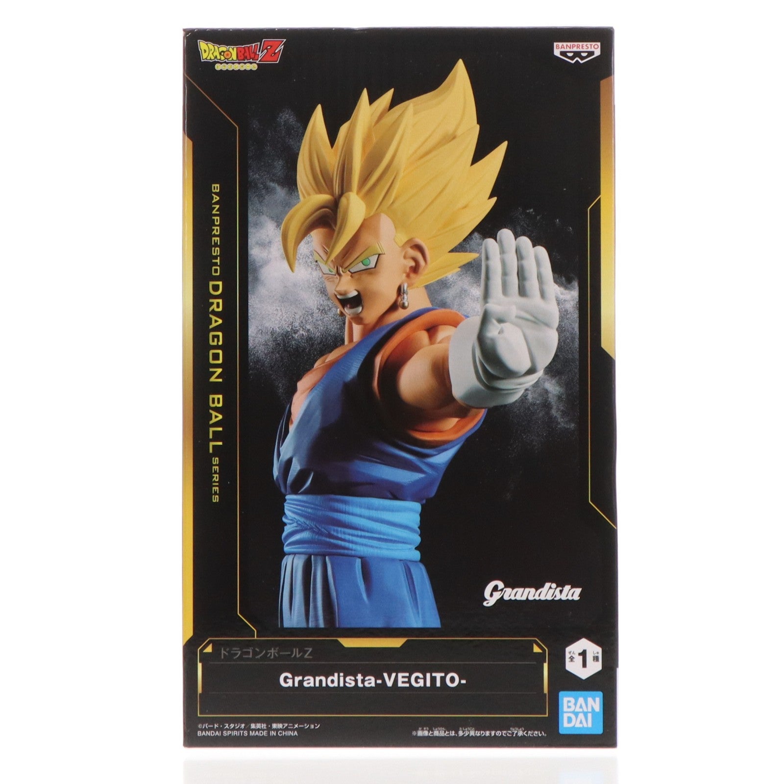【中古即納】[FIG] 超サイヤ人ベジット ドラゴンボールZ Grandista-VEGITO- フィギュア プライズ(2789969) バンプレスト(20260416)