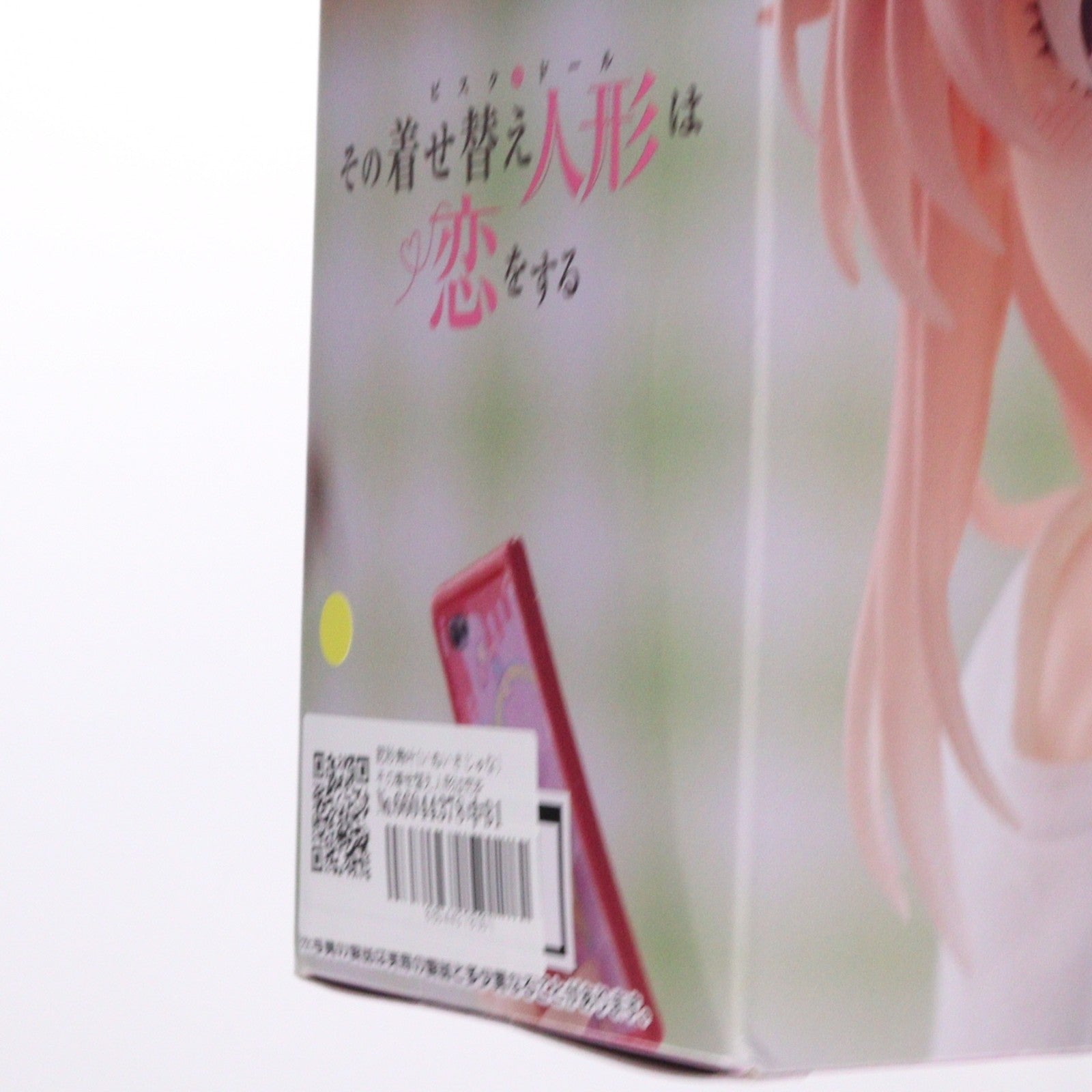 【中古即納】[FIG] 乾紗寿叶(いぬいさじゅな) その着せ替え人形は恋をする Desktop Cute フィギュア 乾紗寿叶～Tシャツver.～ プライズ(452015300) タイトー(20260331)