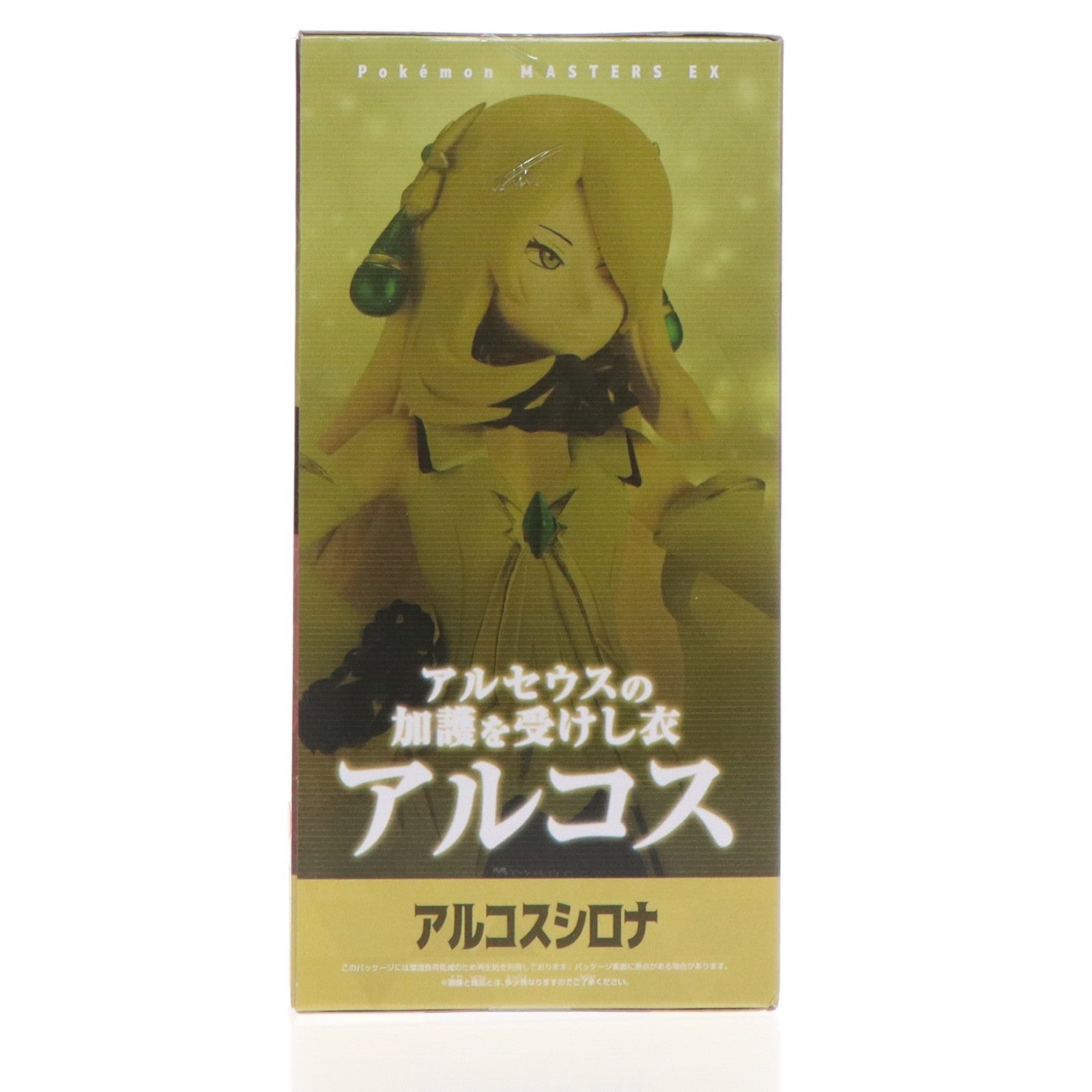 【中古即納】[FIG] シロナ&メガガブリアス ポケットモンスター ポケモンマスターズ EX PANEL SPECTACLE～アルコスシロナ&メガガブリアス～ フィギュア プライズ(2827198) バンプレスト(20260324)