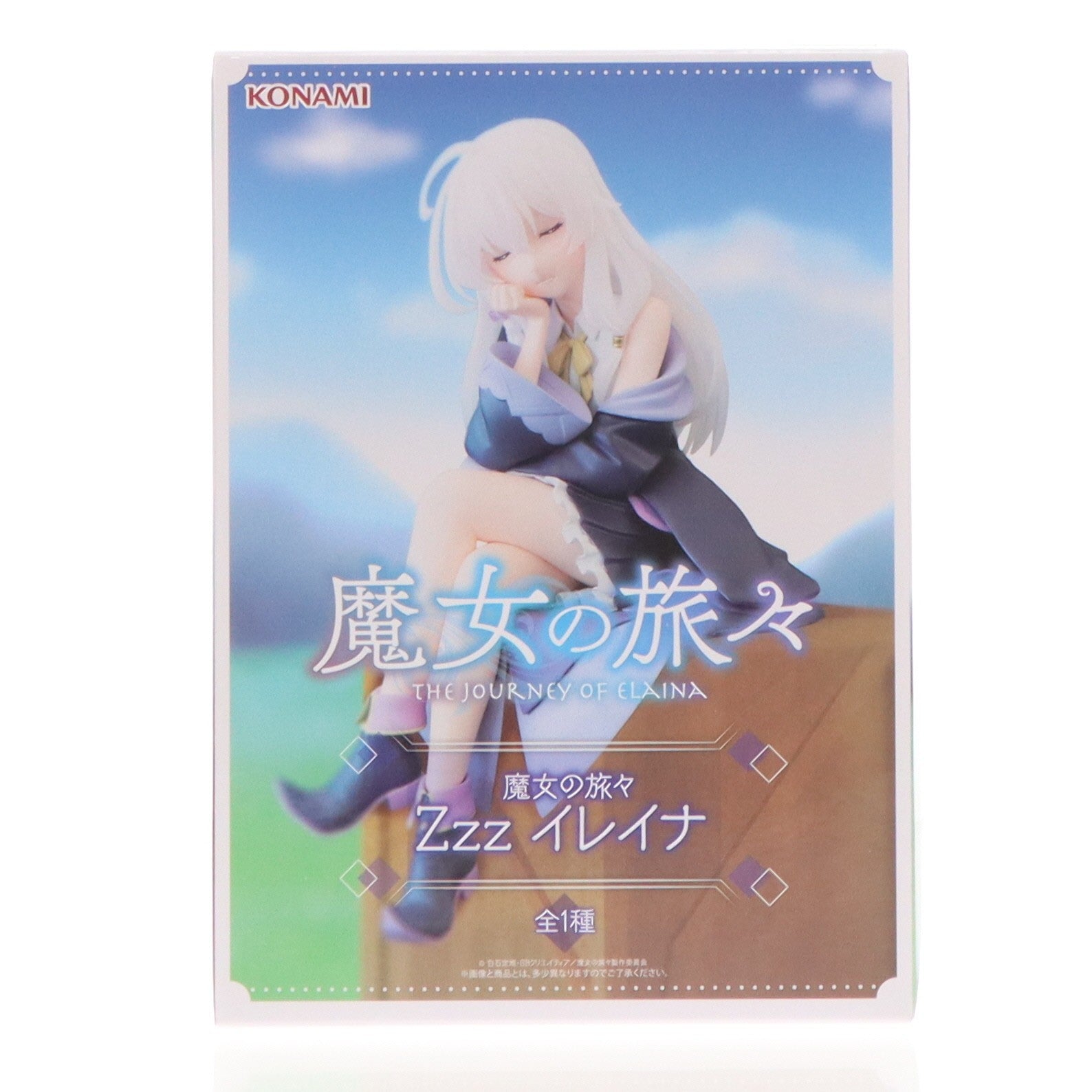 【中古即納】[FIG] イレイナ 魔女の旅々 Zzz イレイナ フィギュア プライズ コナミアミューズメント(20260326)