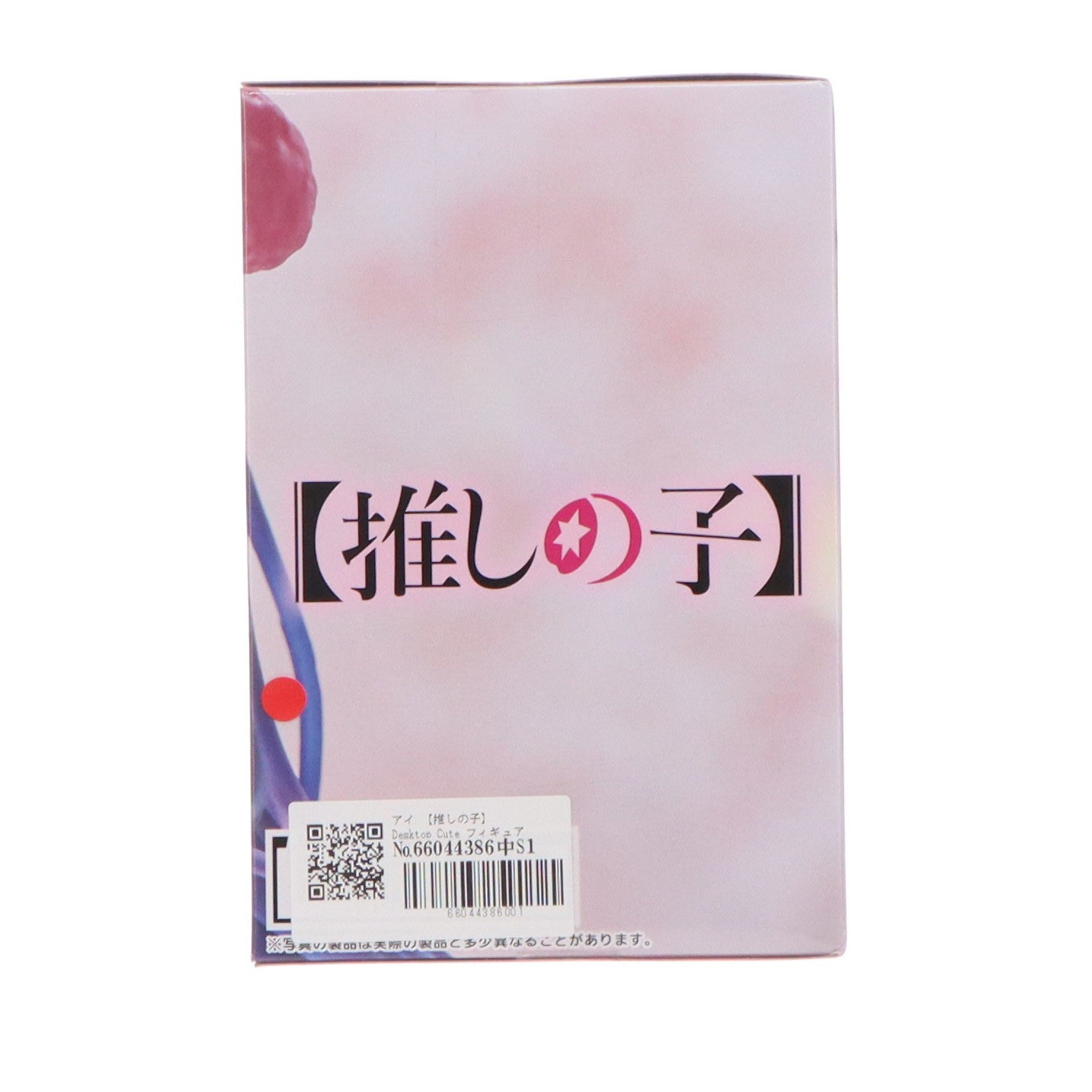 【中古即納】[FIG] アイ 【推しの子】 Desktop Cute フィギュア アイ～Rabbit room wear ver.～ ブライズ(452014200) タイトー(20260331)