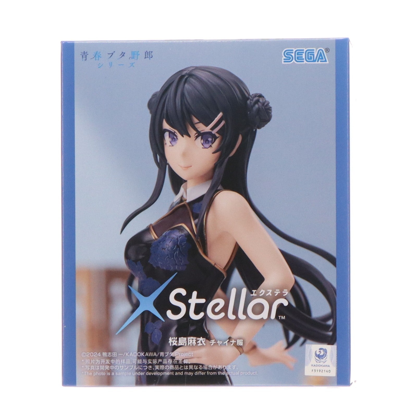 【中古即納】[FIG] 桜島麻衣(さくらじままい) 「青春ブタ野郎」シリーズ Xstellar『桜島麻衣』チャイナ服 フィギュア プライズ(1119860) セガ(20260417)