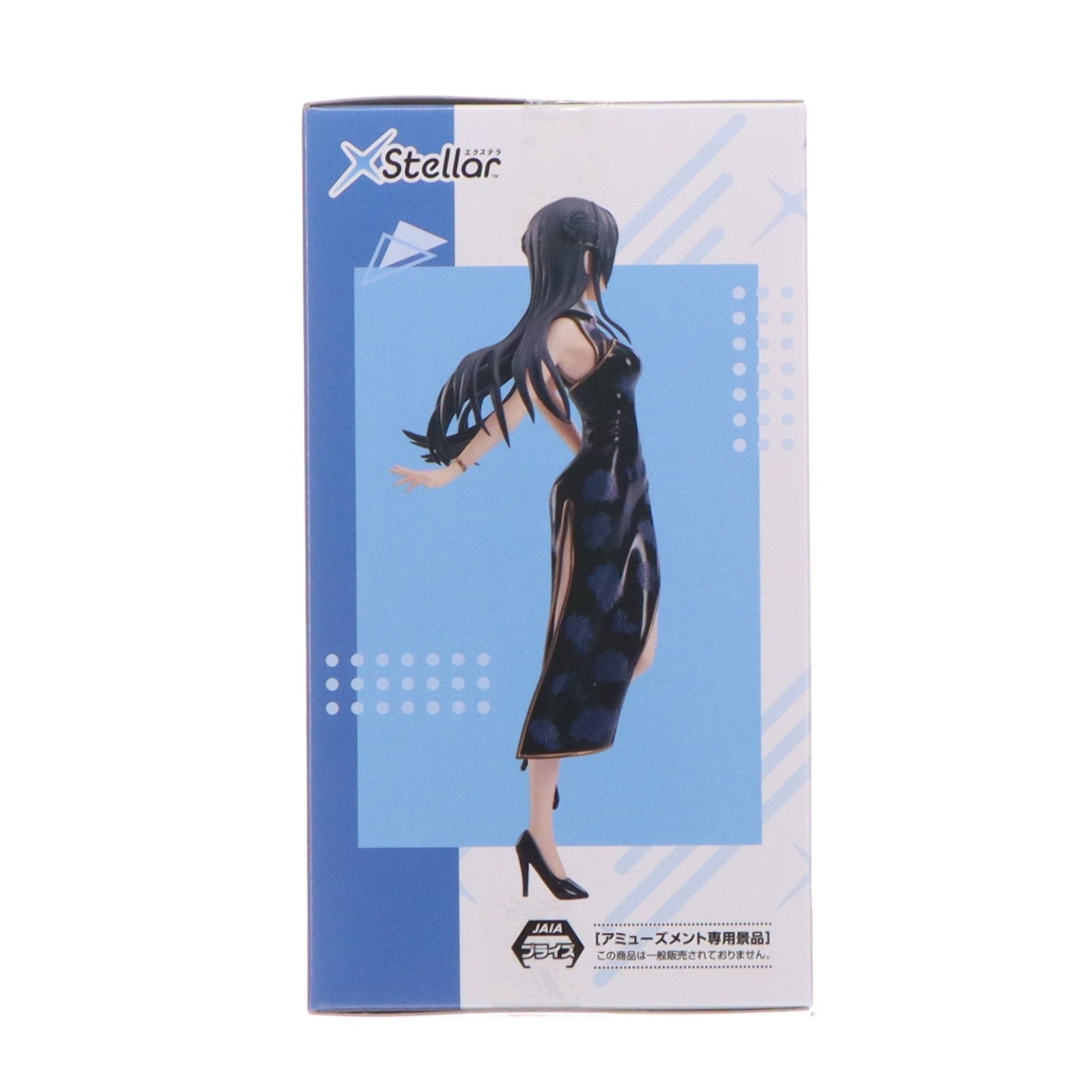 【中古即納】[FIG] 桜島麻衣(さくらじままい) 「青春ブタ野郎」シリーズ Xstellar『桜島麻衣』チャイナ服 フィギュア プライズ(1119860) セガ(20260417)