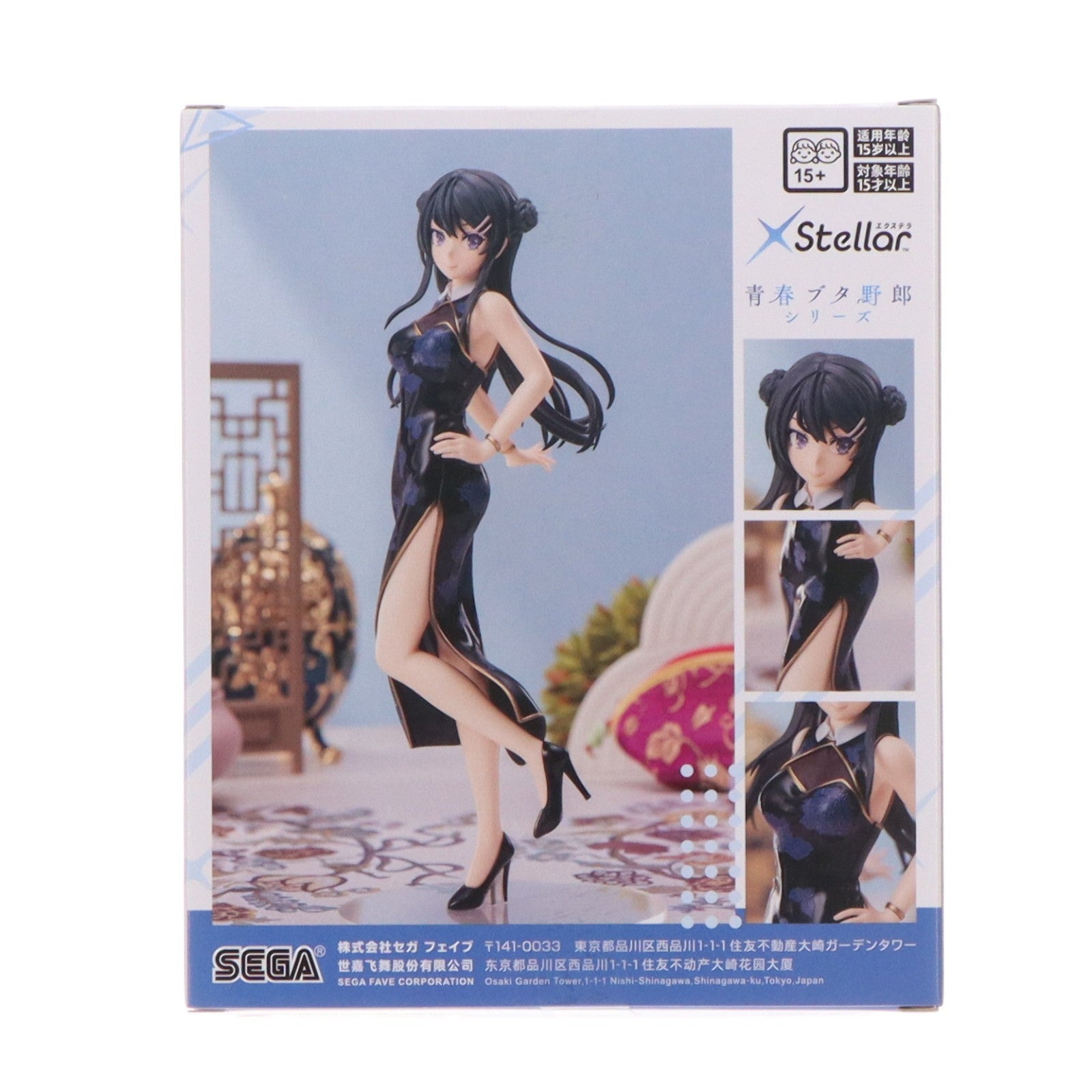 【中古即納】[FIG] 桜島麻衣(さくらじままい) 「青春ブタ野郎」シリーズ Xstellar『桜島麻衣』チャイナ服 フィギュア プライズ(1119860) セガ(20260417)