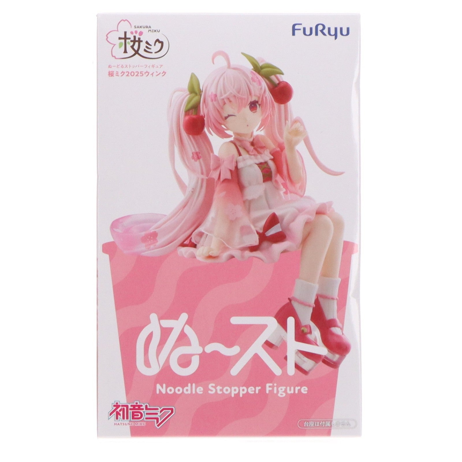 【中古即納】[FIG] 桜ミク キャラクター・ボーカル・シリーズ01 初音ミク ぬーどるストッパーフィギュア-桜ミク2025ウィンク- プライズ(AMU-PRZ20772) フリュー(20260420)