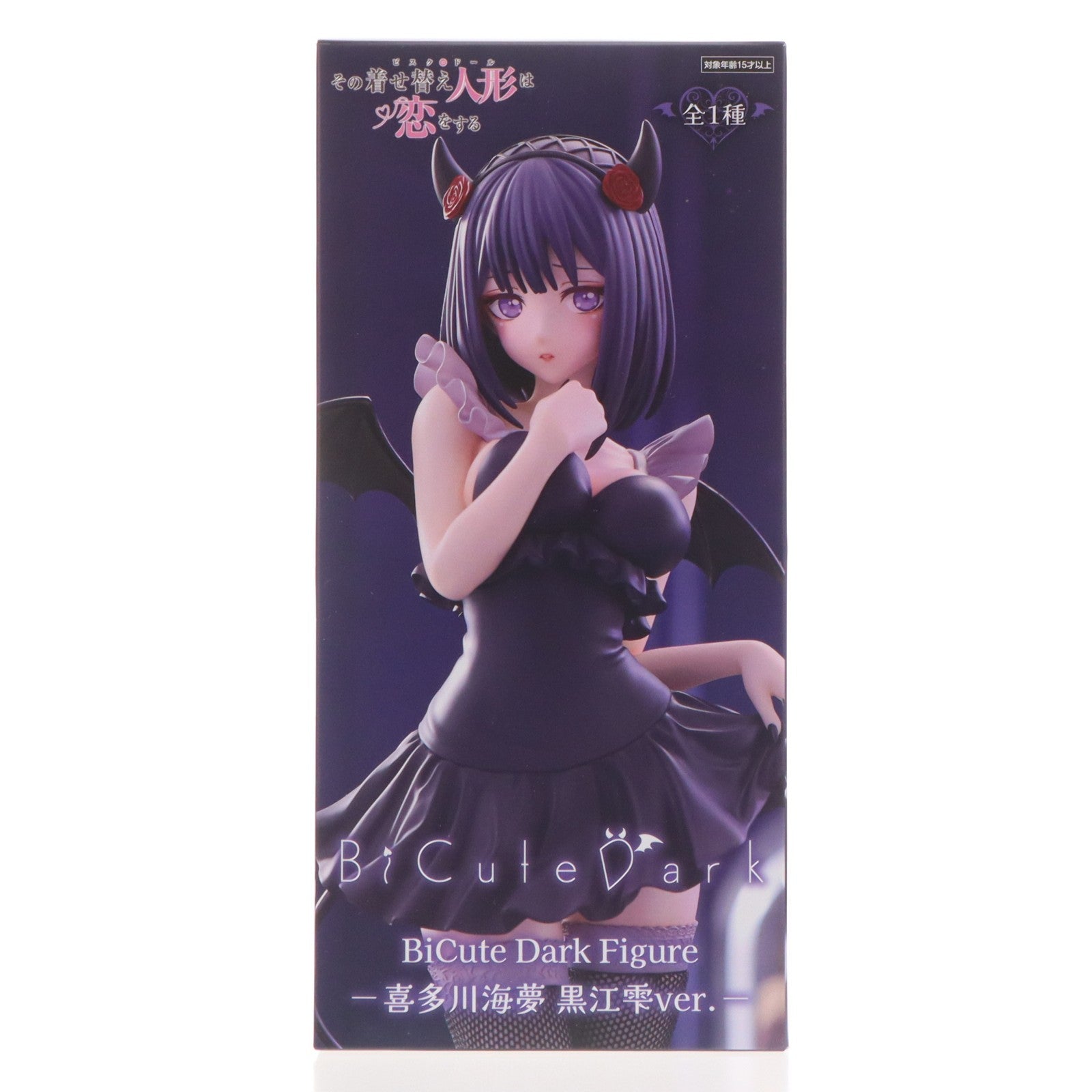 【中古即納】[FIG] 喜多川海夢(きたがわまりん) その着せ替え人形は恋をする BiCute Dark Figure-喜多川海夢 黒江雫ver.- フィギュア プライズ(AMU-PRZ20760) フリュー(20260420)