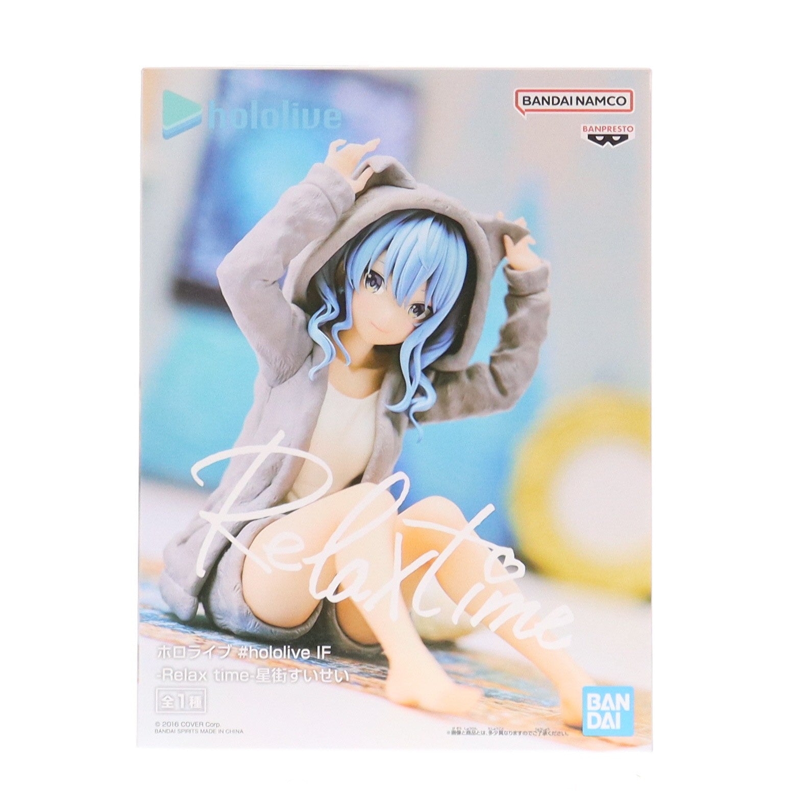 【中古即納】[FIG] 星街すいせい(ほしまちすいせい) ホロライブ #hololive IF -Relax time-星街すいせい ホロライブプロダクション フィギュア プライズ(2637927) バンプレスト(20230531)