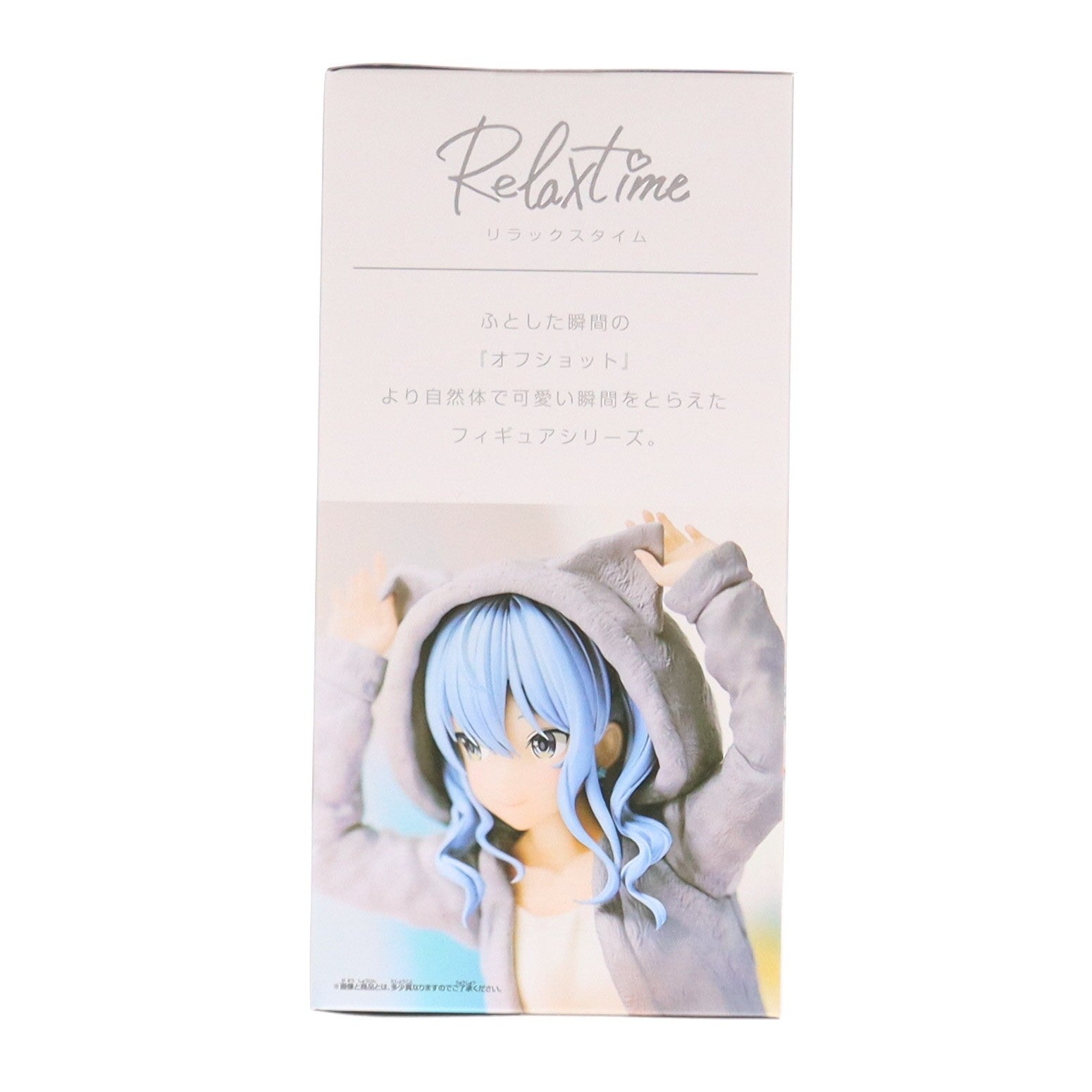 【中古即納】[FIG] 星街すいせい(ほしまちすいせい) ホロライブ #hololive IF -Relax time-星街すいせい ホロライブプロダクション フィギュア プライズ(2637927) バンプレスト(20230531)