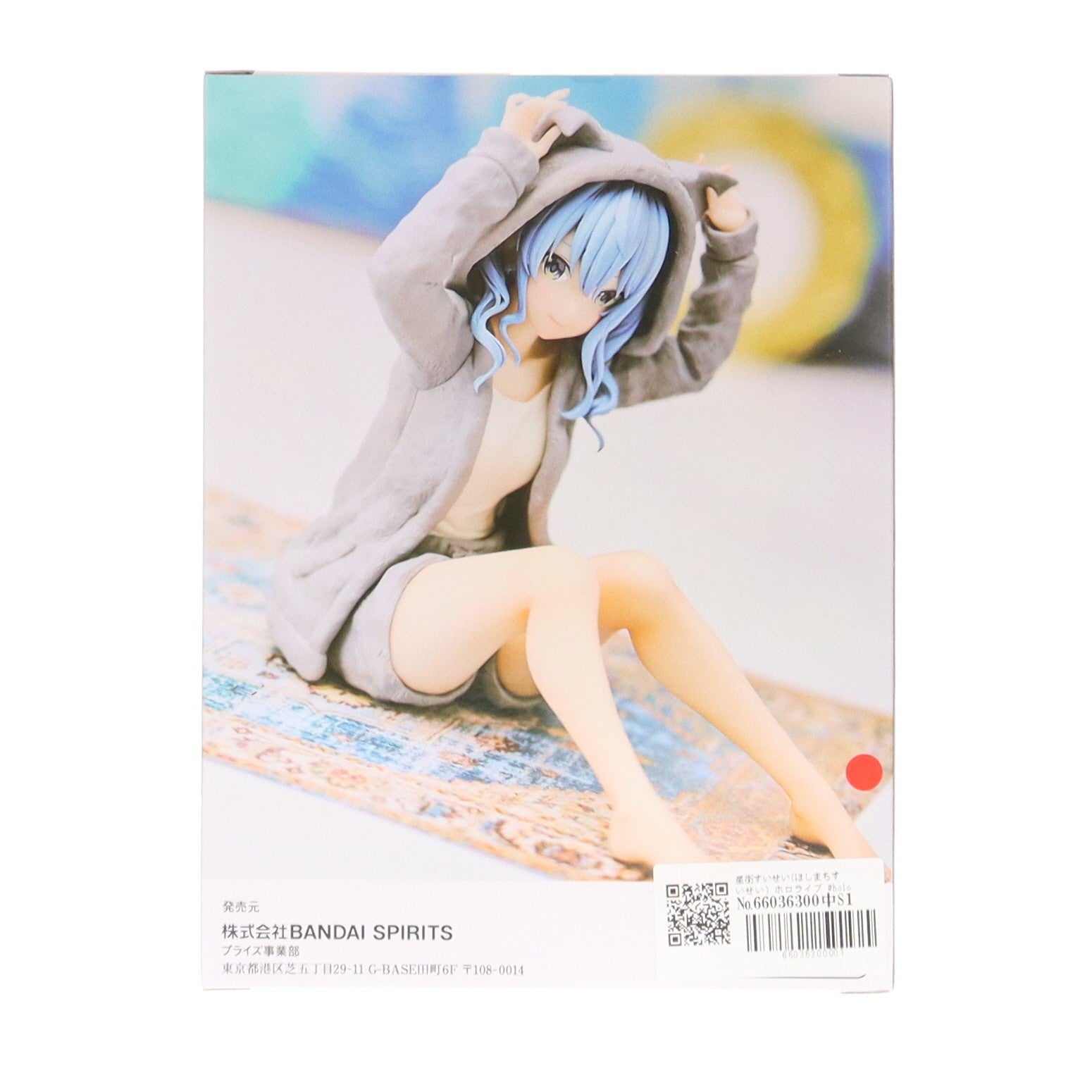【中古即納】[FIG] 星街すいせい(ほしまちすいせい) ホロライブ #hololive IF -Relax time-星街すいせい ホロライブプロダクション フィギュア プライズ(2637927) バンプレスト(20230531)
