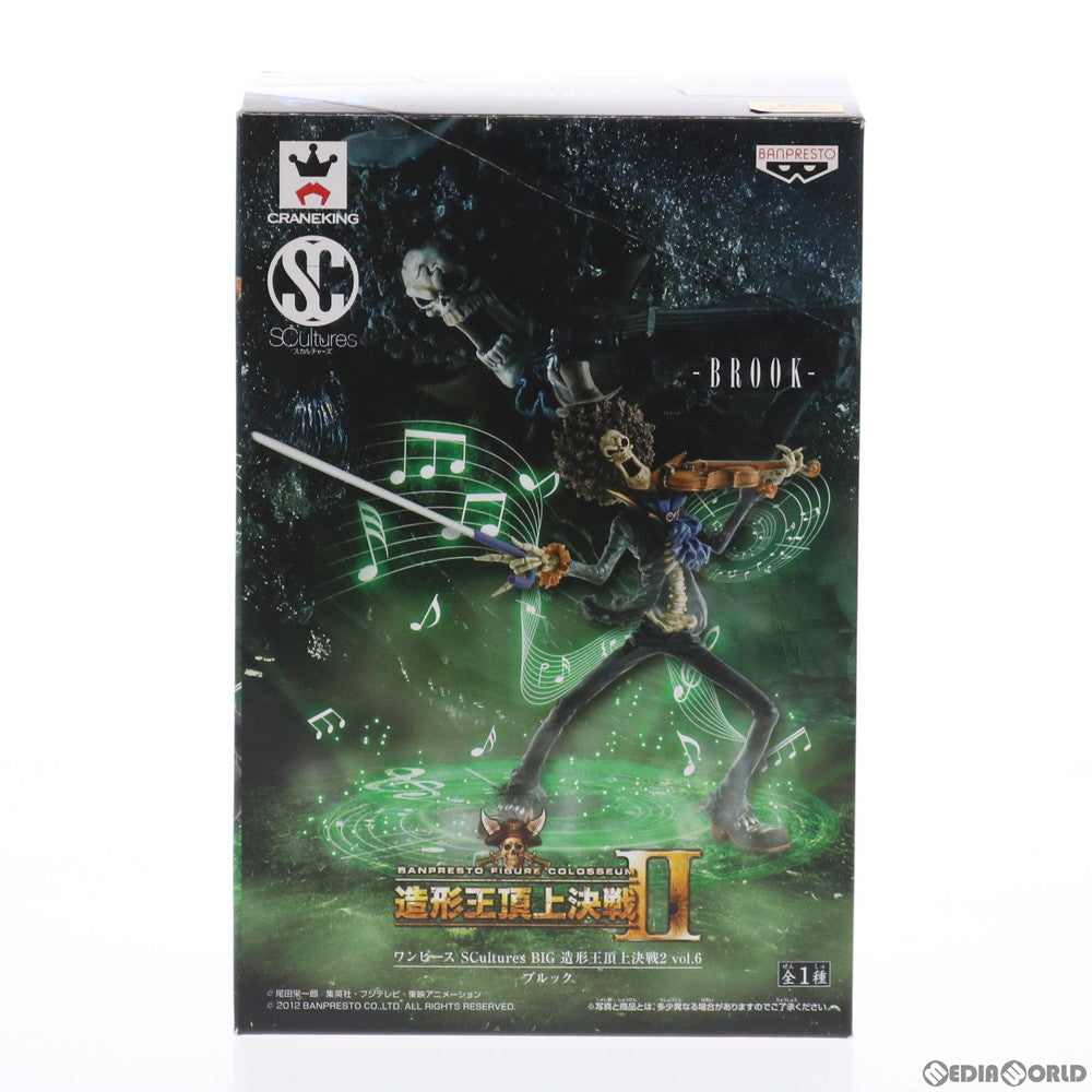 【中古即納】[FIG] ブルック ワンピース SCultures BIG 造形王頂上決戦2 vol.6 ONE PIECE フィギュア プライズ(48753) バンプレスト(20140210)