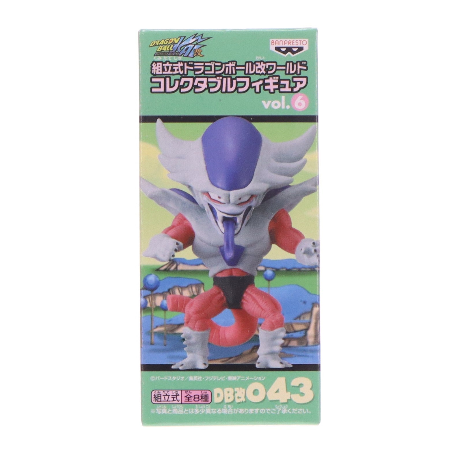 【中古即納】[FIG] フリーザ クリリン想像Ver. ドラゴンボール改 組立式ワールドコレクタブルフィギュアvol.6 DB改043 プライズ バンプレスト(20101031)