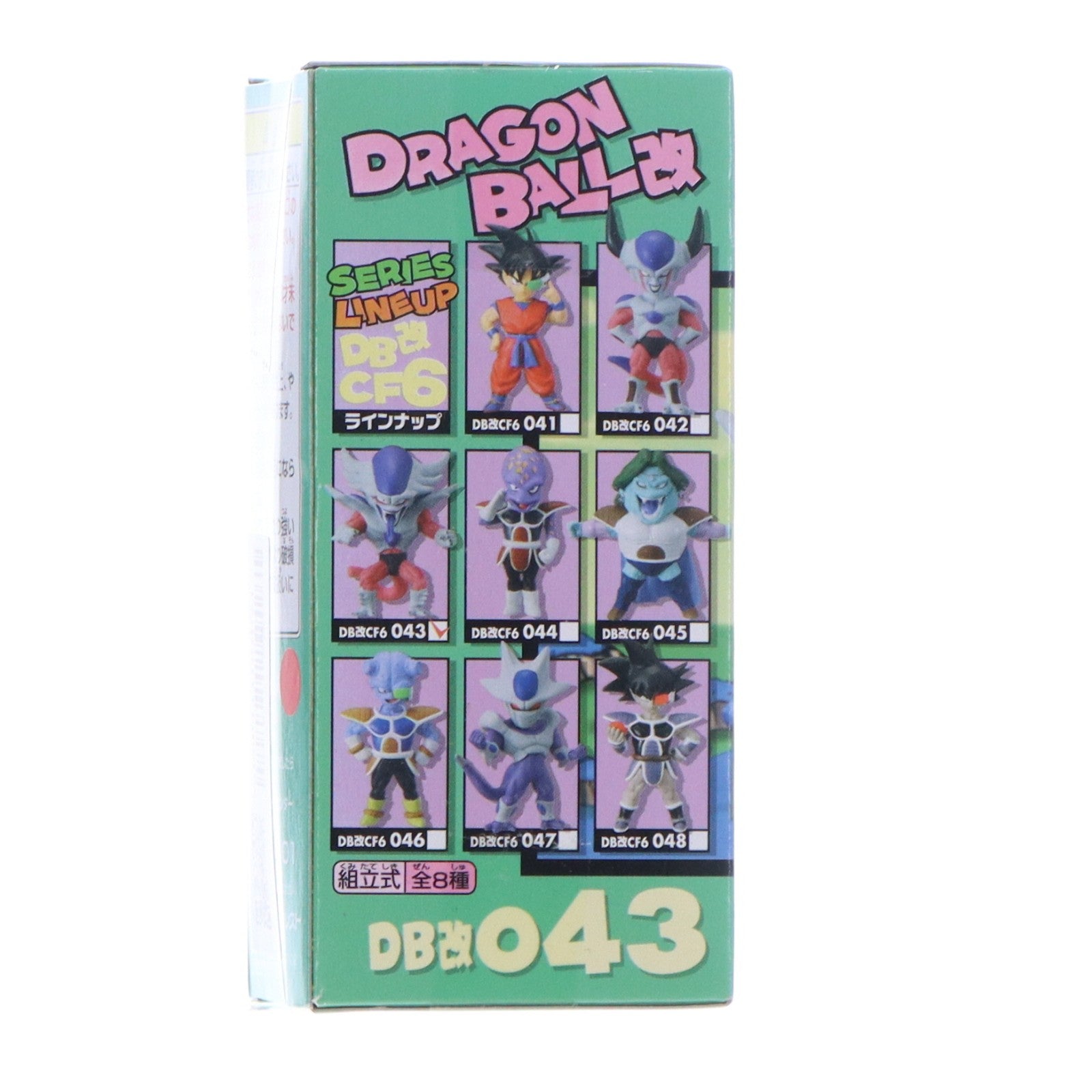 【中古即納】[FIG] フリーザ クリリン想像Ver. ドラゴンボール改 組立式ワールドコレクタブルフィギュアvol.6 DB改043 プライズ バンプレスト(20101031)