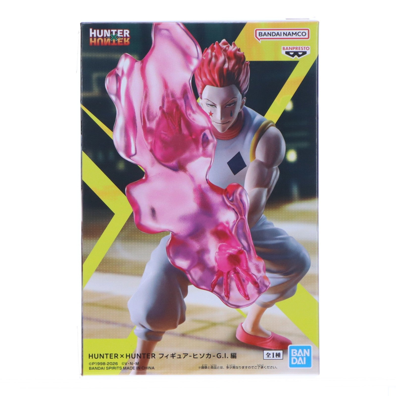 【中古即納】[FIG] ヒソカ=モロウ HUNTER×HUNTER フィギュア-ヒソカ-G.I.編 プライズ(2774368) バンプレスト(20260318)