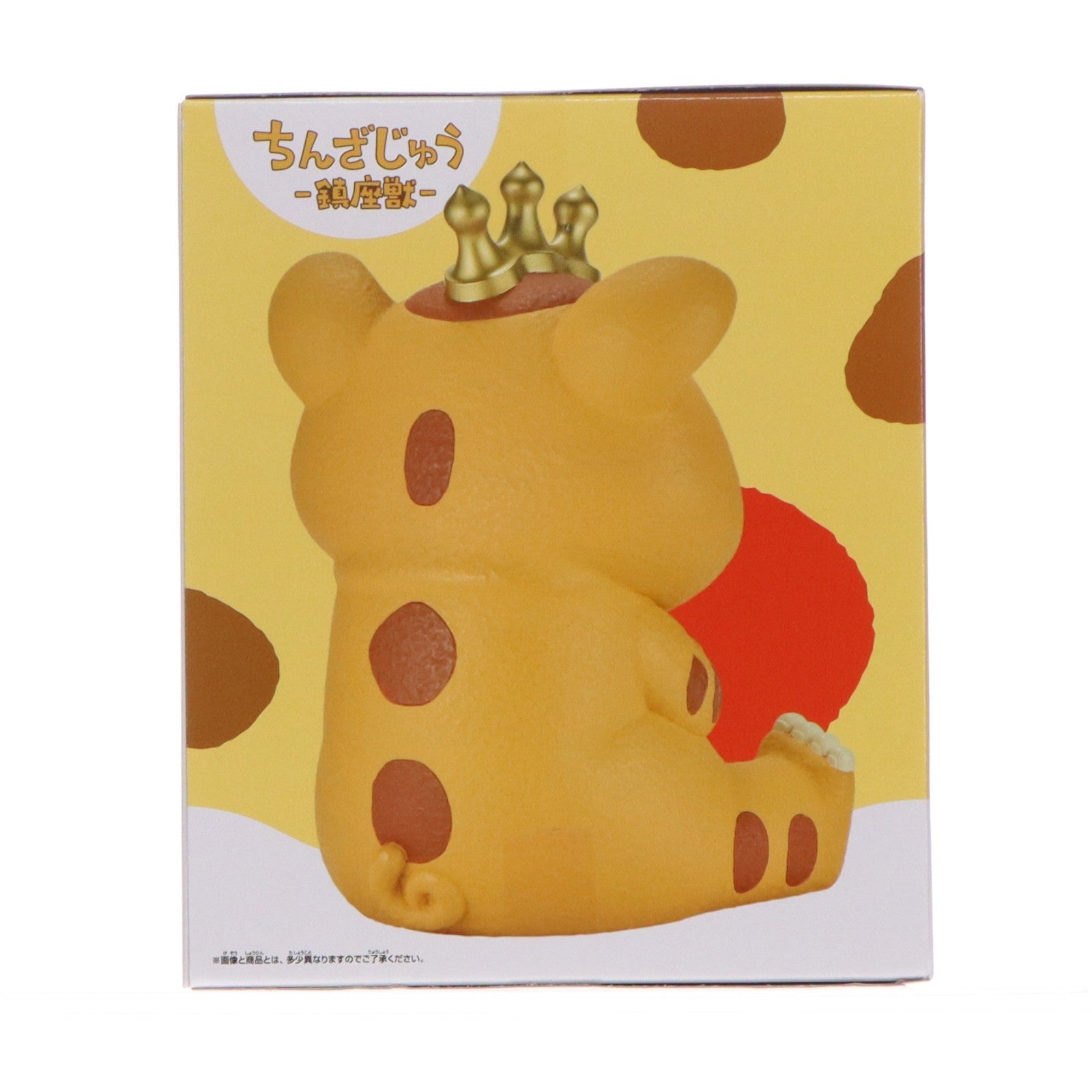 【中古即納】[FIG] ブースカ 通常カラーver. 鎮座獣 快獣ブースカ ソフビフィギュア プライズ(2809948) バンプレスト(20260318)