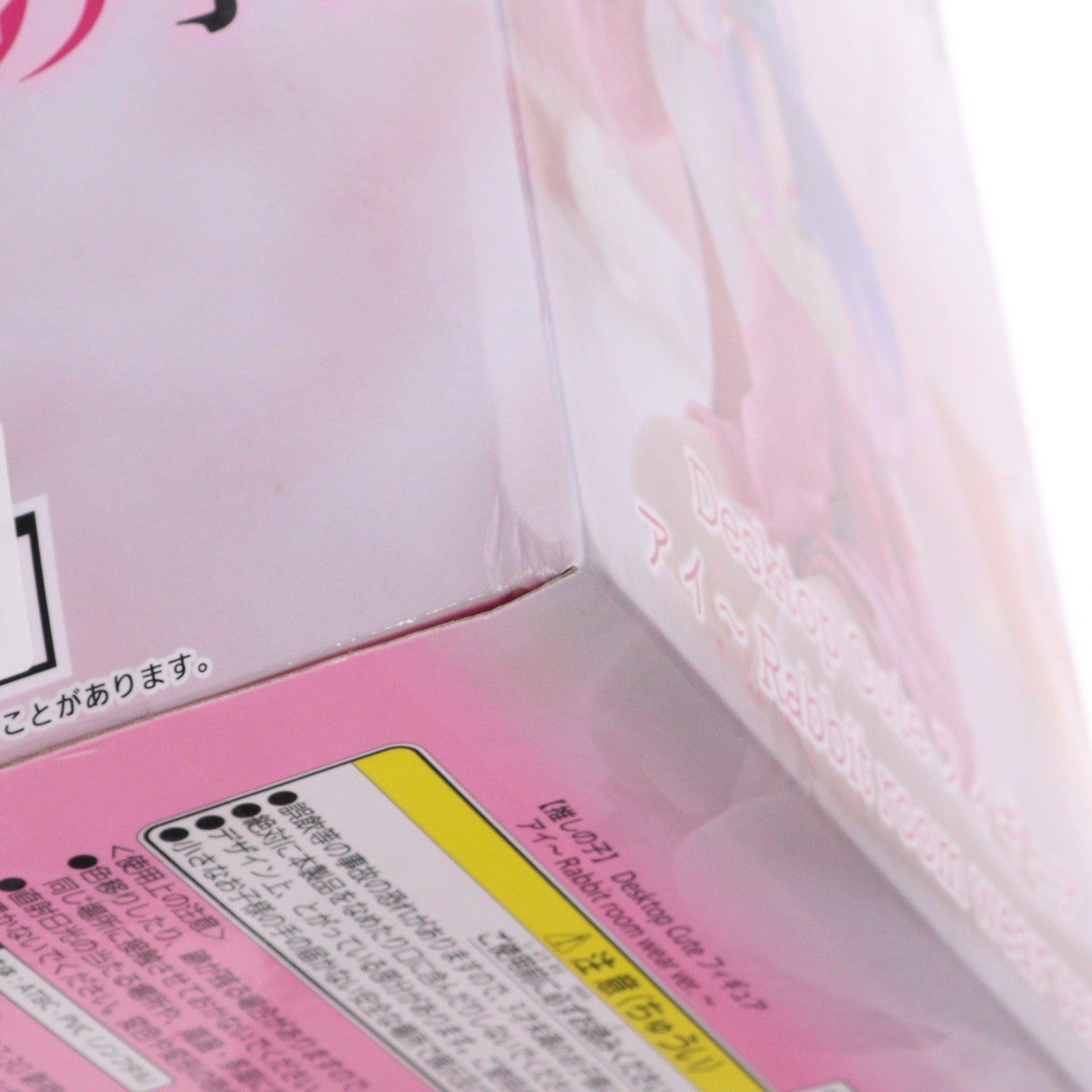 【中古即納】[FIG] アイ 【推しの子】 Desktop Cute フィギュア アイ～Rabbit room wear ver.～ ブライズ(452014200) タイトー(20260331)