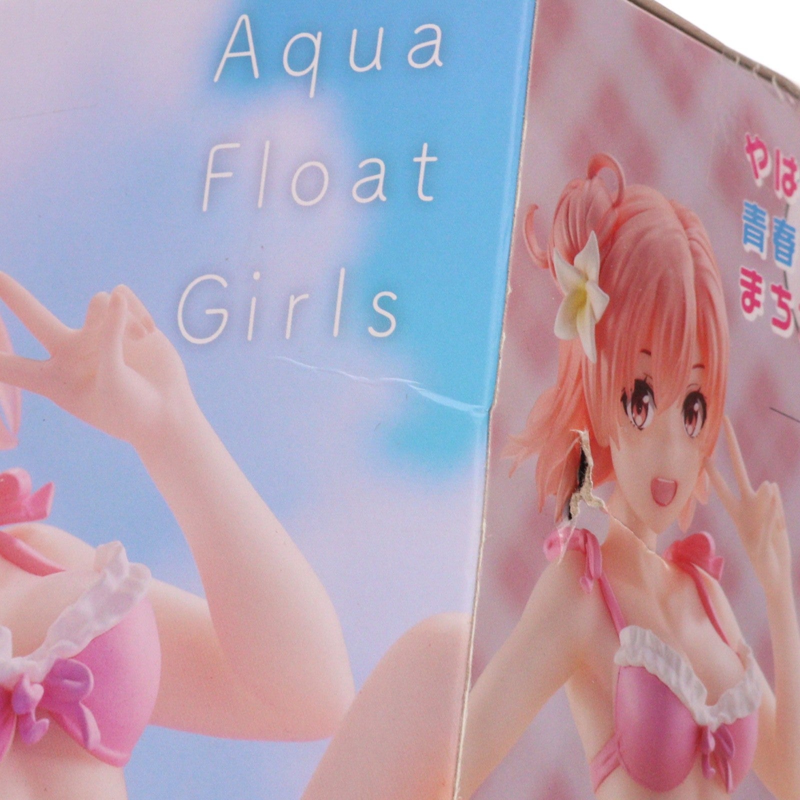 【中古即納】[FIG] 由比ヶ浜結衣(ゆいがはまゆい) Aqua Float Girlsフィギュア やはり俺の青春ラブコメはまちがっている。完 プライズ(451555200) タイトー(20230228)