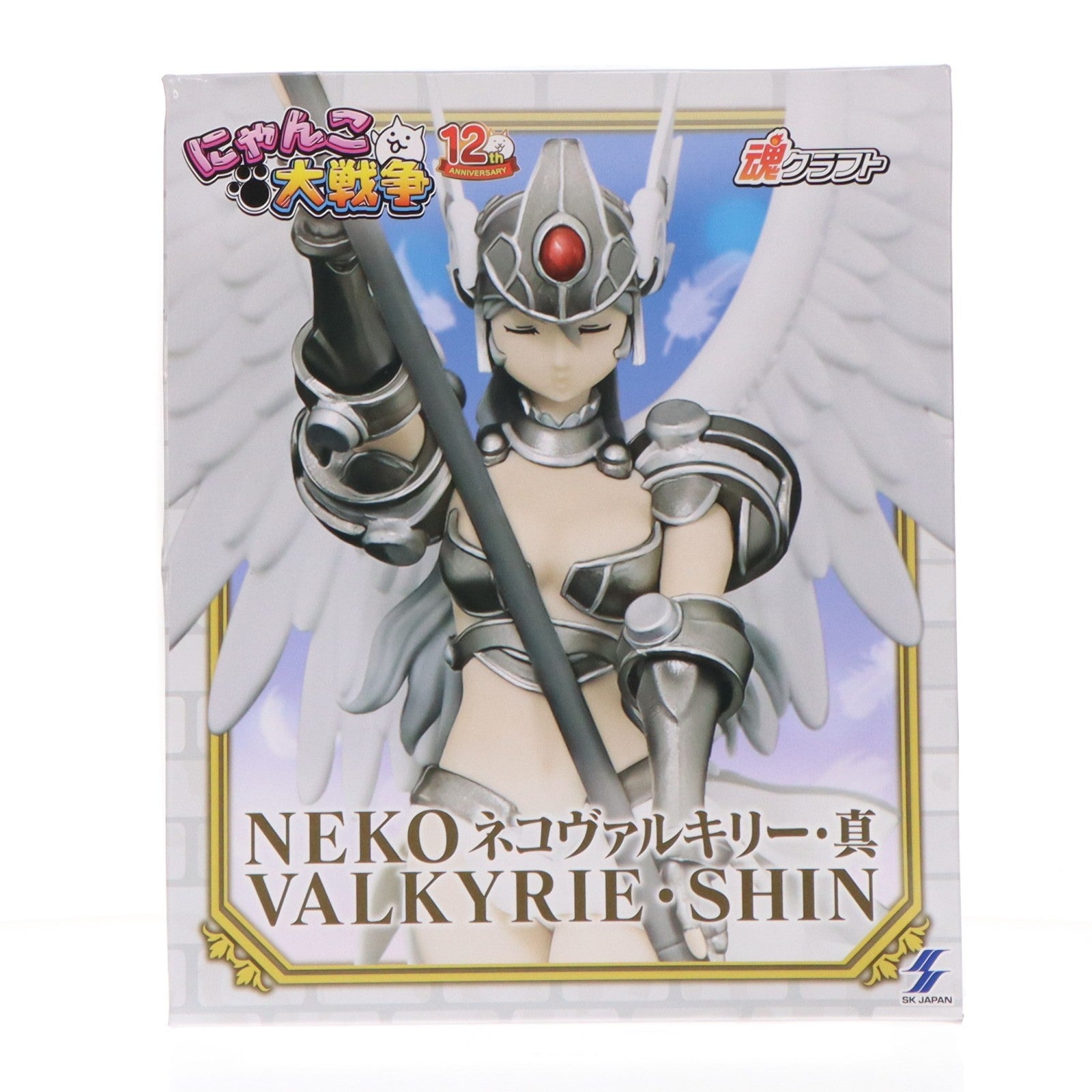 【中古即納】[FIG] ネコヴァルキリー・真(ノーマルカラー) 魂クラフトフィギュア にゃんこ大戦争 プライズ(869432656) エスケイジャパン(20241231)