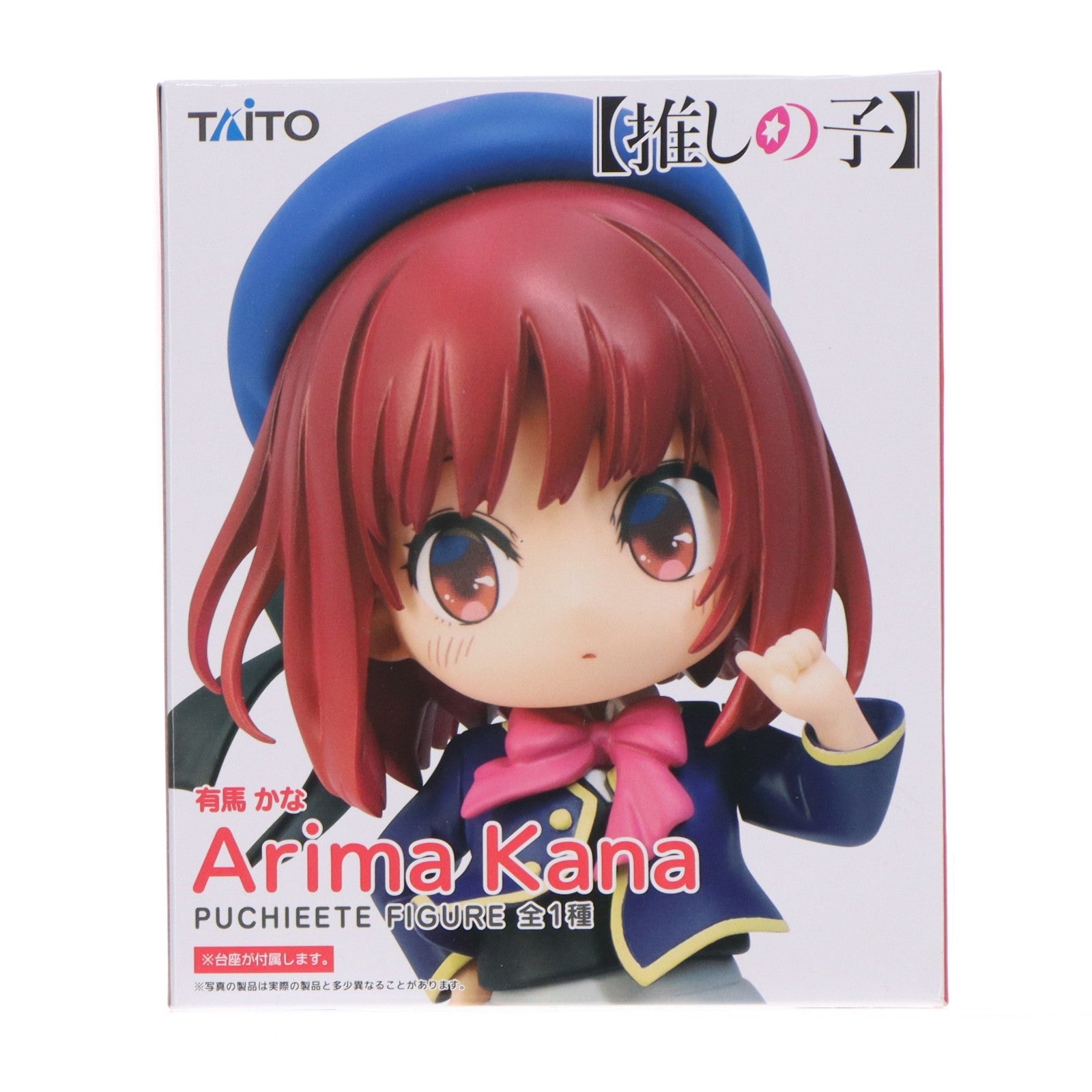 【中古即納】[FIG] 有馬かな(ありまかな) 【推しの子】 プチエットフィギュア 有馬かな プライズ(451650600) タイトー(20230630)