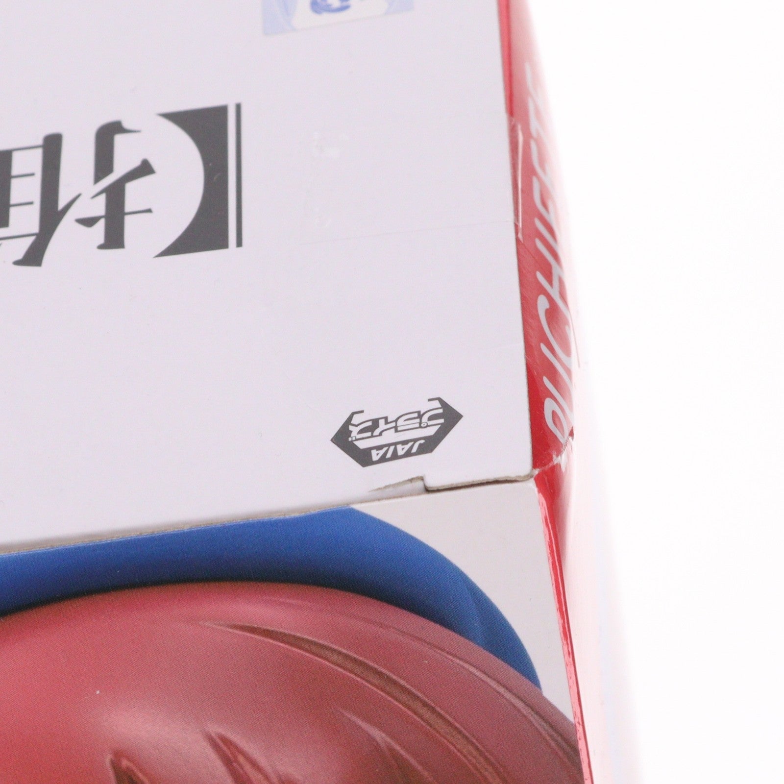 【中古即納】[FIG] 有馬かな(ありまかな) 【推しの子】 プチエットフィギュア 有馬かな プライズ(451650600) タイトー(20230630)