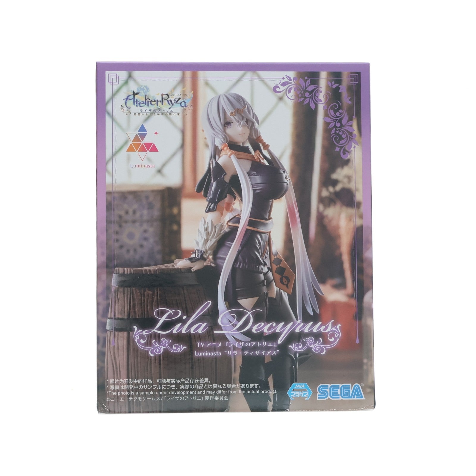 【中古即納】[FIG] リラ・ディザイアス TVアニメ『ライザのアトリエ ～常闇の女王と秘密の隠れ家～』 Luminasta『リラ・ディザイアス』 フィギュア プライズ(1107468) セガ(20240630)