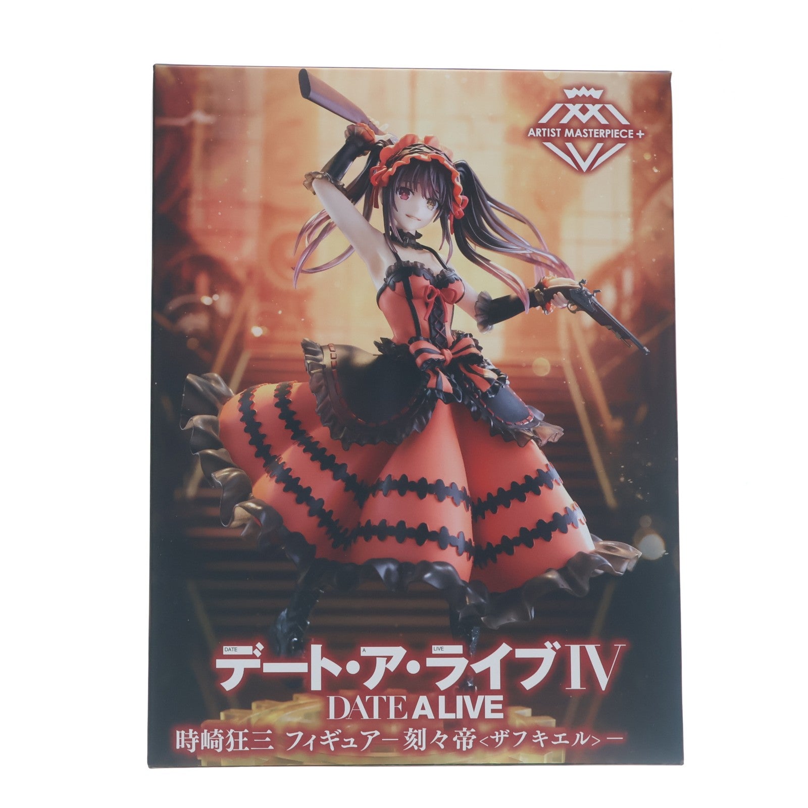 【中古即納】[FIG] 時崎狂三(ときさきくるみ) デート・ア・ライブIV AMP+ 時崎狂三 フィギュア -刻々帝『ザフキエル』- プライズ(451703500) タイトー(20240229)