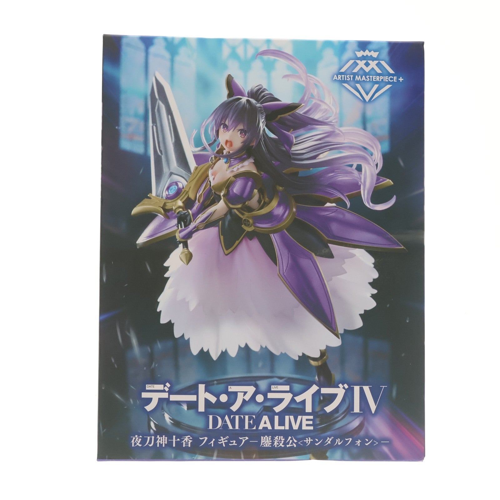 【中古即納】[FIG] 夜刀神十香(やとがみとおか) デート・ア・ライブIV AMP+ 夜刀神十香 フィギュア -鏖殺公『サンダルフォン』- プライズ(451695800) タイトー(20240331)