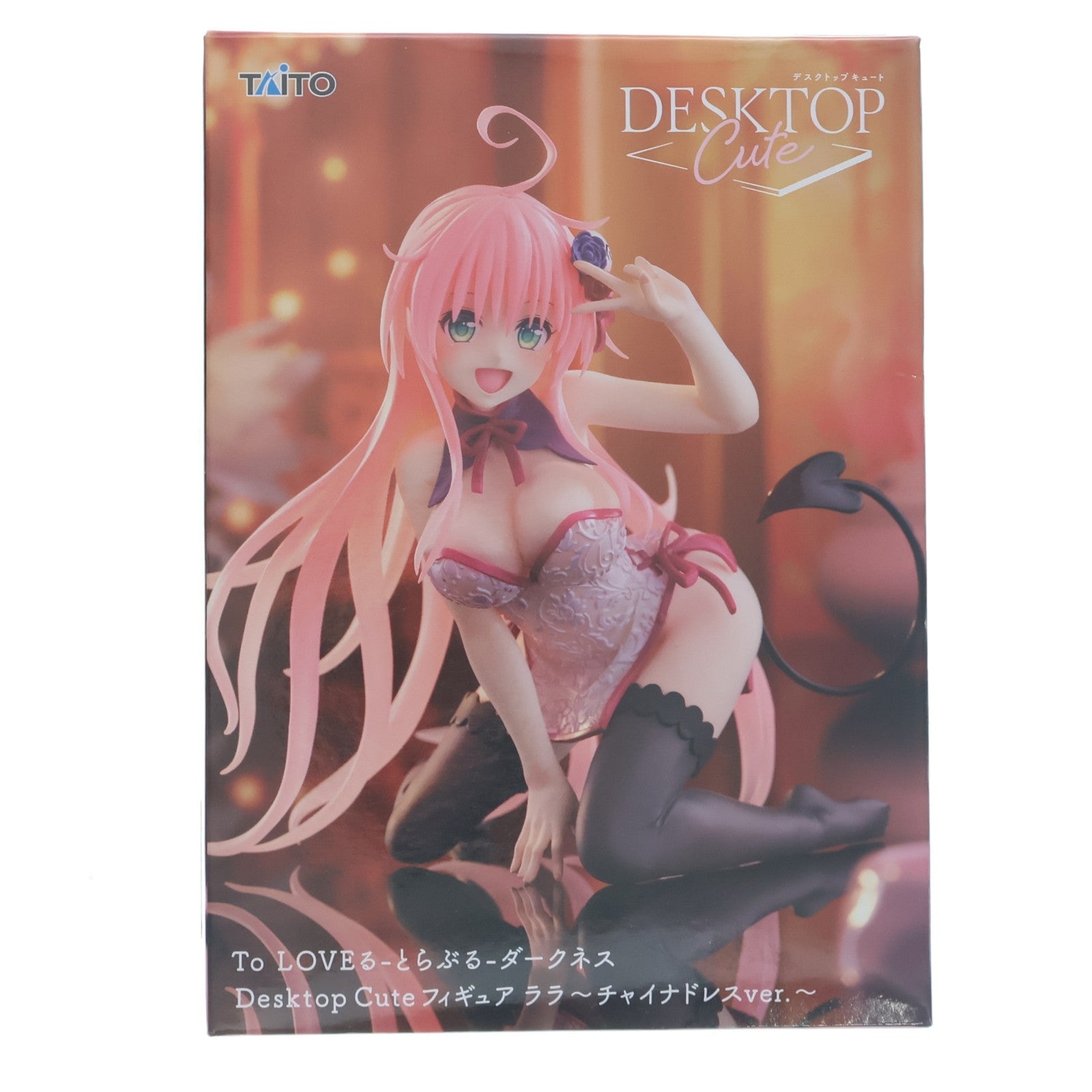 【中古即納】[FIG] ララ To LOVEる-とらぶる-ダークネス Desktop Cute フィギュア ララ～チャイナドレスver.～ プライズ(451914400) タイトー(20250830)