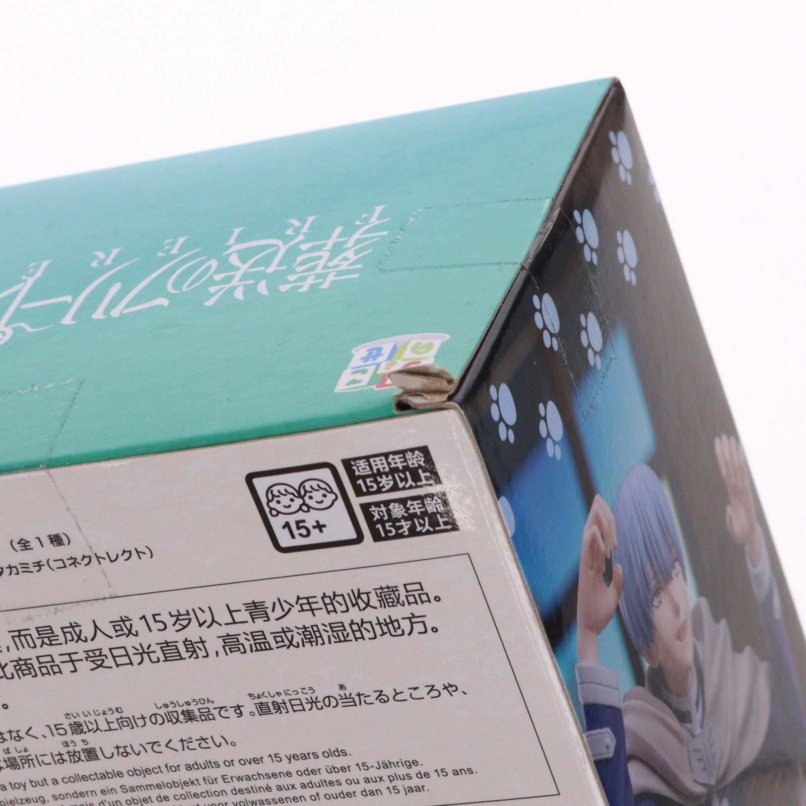 【中古即納】[FIG] ヒンメル 葬送のフリーレン ちょこのせプレミアムフィギュア 『ヒンメル』 プライズ(1112340) セガ(20240731)