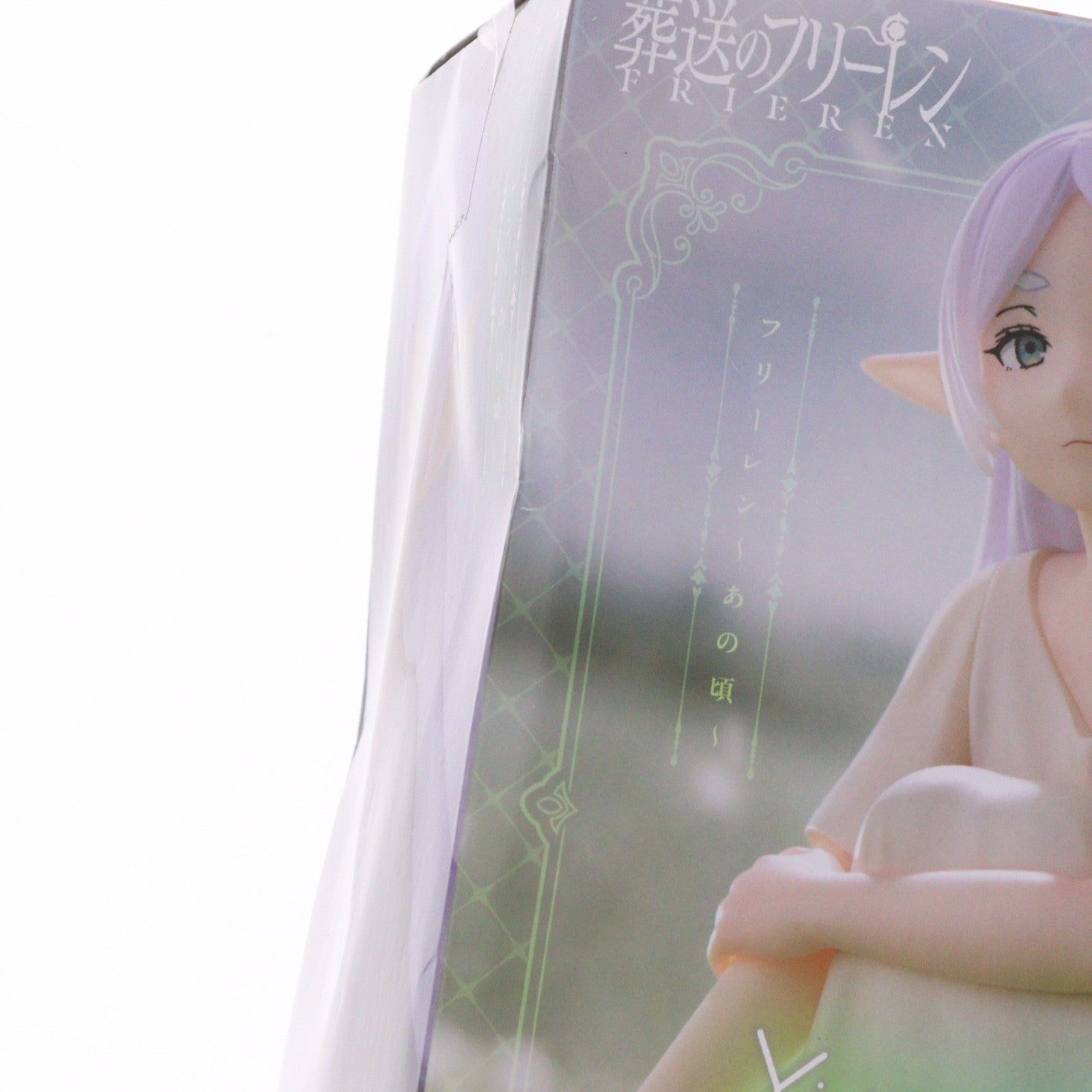 【中古即納】[FIG] フリーレン 葬送のフリーレン Yumemirize フリーレン～あの頃～ フィギュア プライズ(1115802) セガ(20250131)