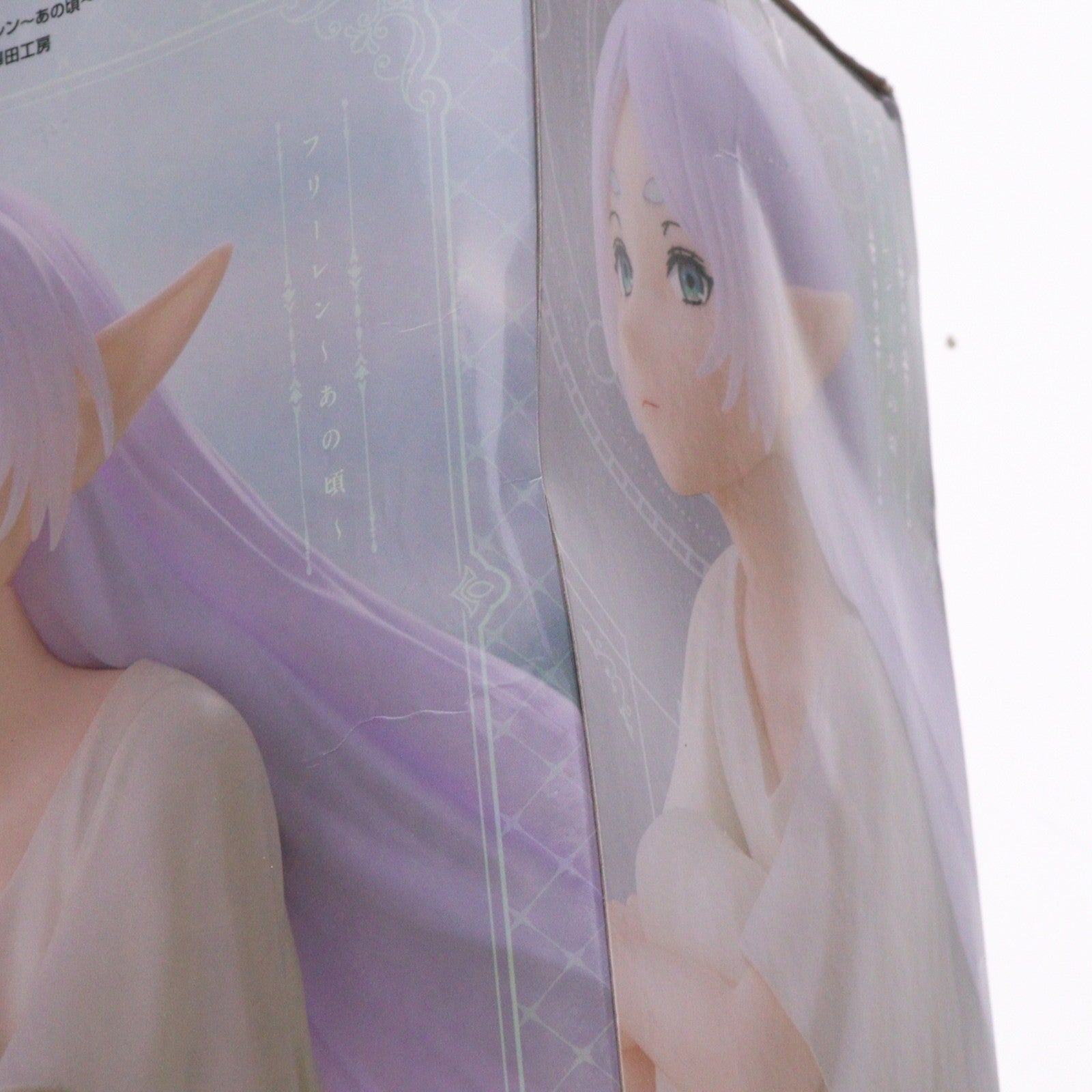 【中古即納】[FIG] フリーレン 葬送のフリーレン Yumemirize フリーレン～あの頃～ フィギュア プライズ(1115802) セガ(20250131)