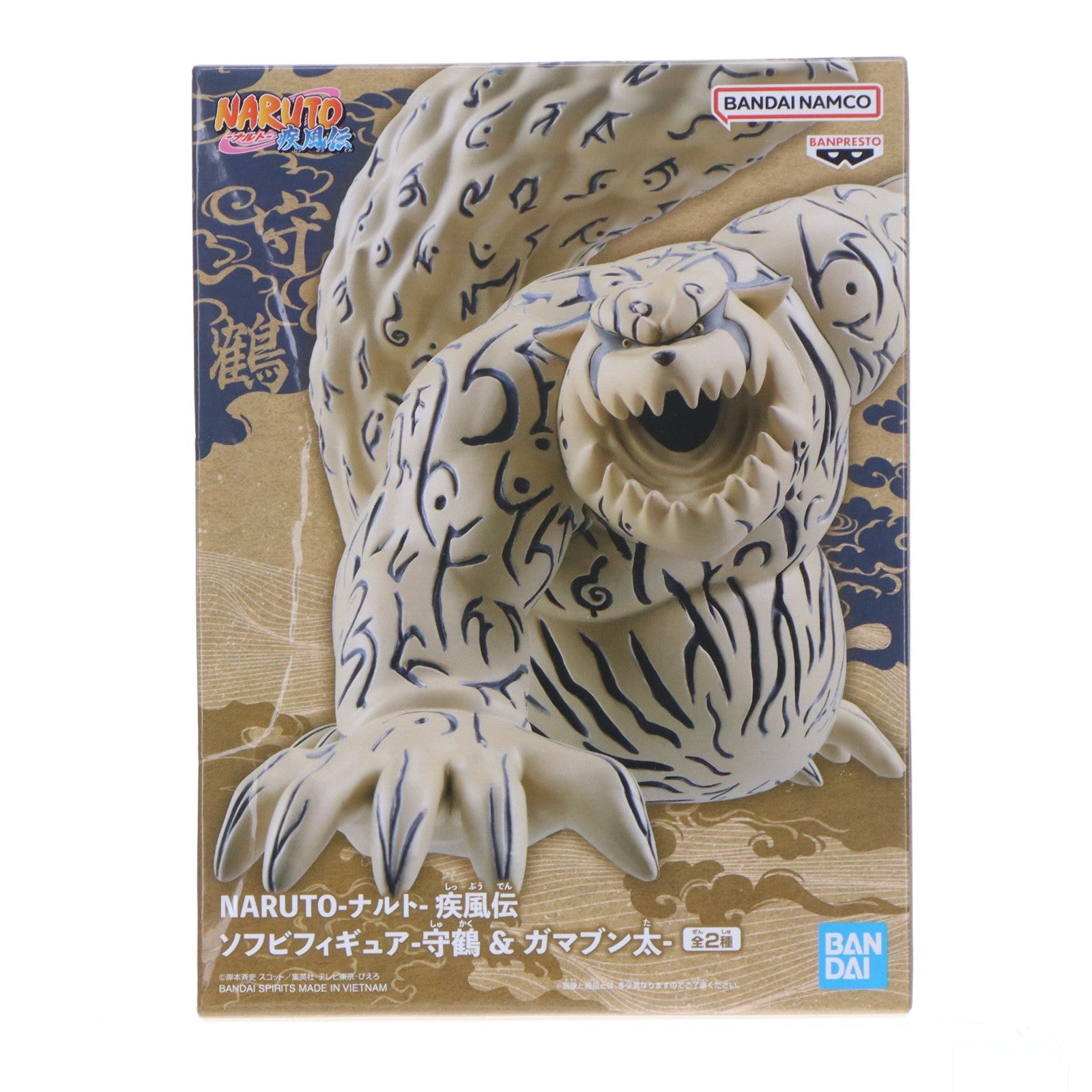 【中古即納】[FIG] 守鶴(しゅかく) NARUTO -ナルト- 疾風伝 ソフビフィギュア -守鶴&ガマブン太- プライズ(2749920) バンプレスト(20250508)