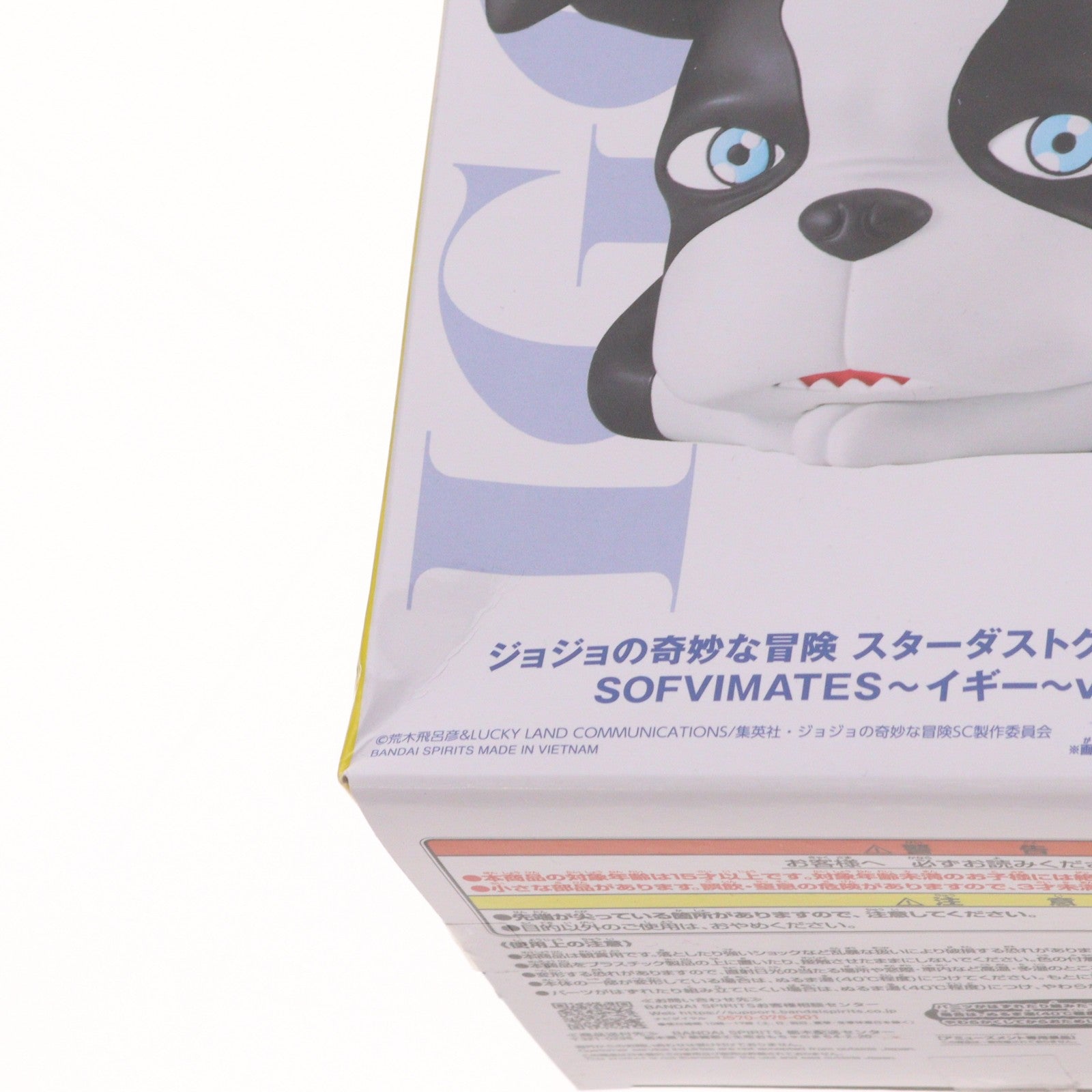 【中古即納】[FIG] イギー ジョジョの奇妙な冒険 第三部 スターダストクルセイダース SOFVIMATES～イギー～vol.3 ソフビフィギュア プライズ(2760248) バンプレスト(20250320)