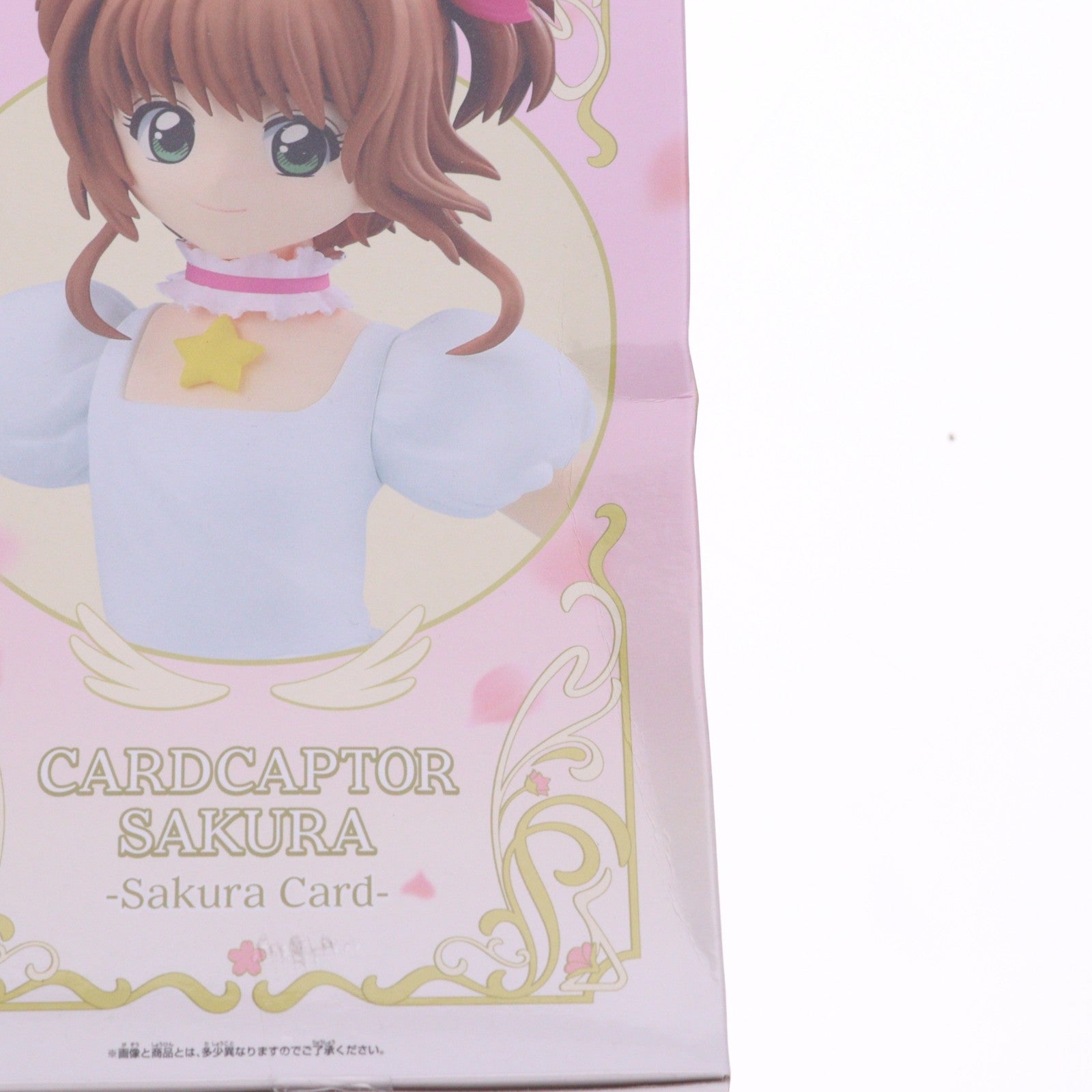 【中古即納】[FIG] 木之本桜(きのもとさくら) カードキャプターさくら さくらカード編 フィギュア ～木之本桜～ プライズ(2753782) バンプレスト(20250430)
