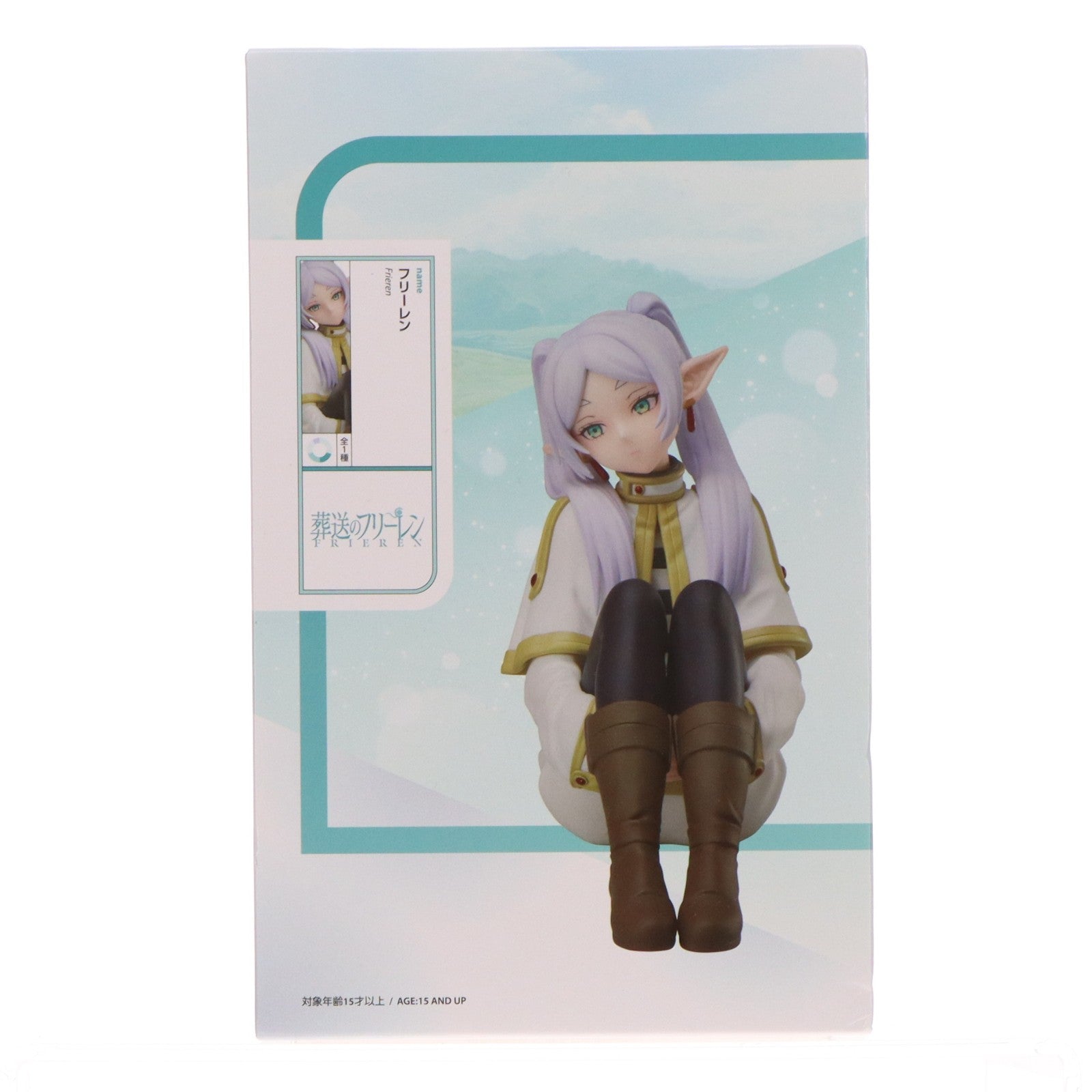 【中古即納】[FIG] フリーレン 葬送のフリーレン 1/7 フィギュア プライズ(ELC000129) エルココ(20240328)