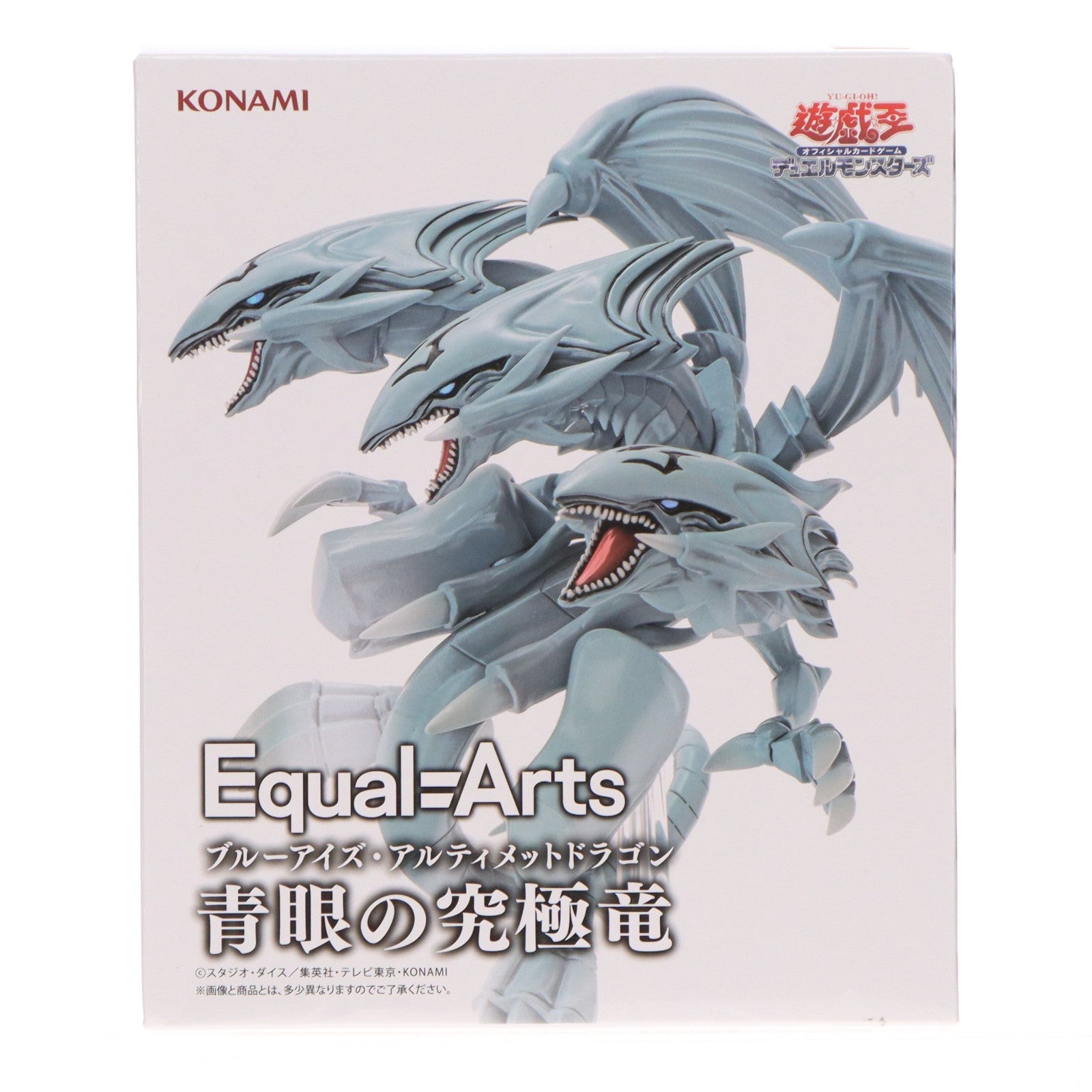 【中古即納】[FIG] 青眼の究極竜(ブルーアイズ・アルティメット・ドラゴン) 遊☆戯☆王デュエルモンスターズ Equal Arts フィギュア プライズ コナミ(20250328)