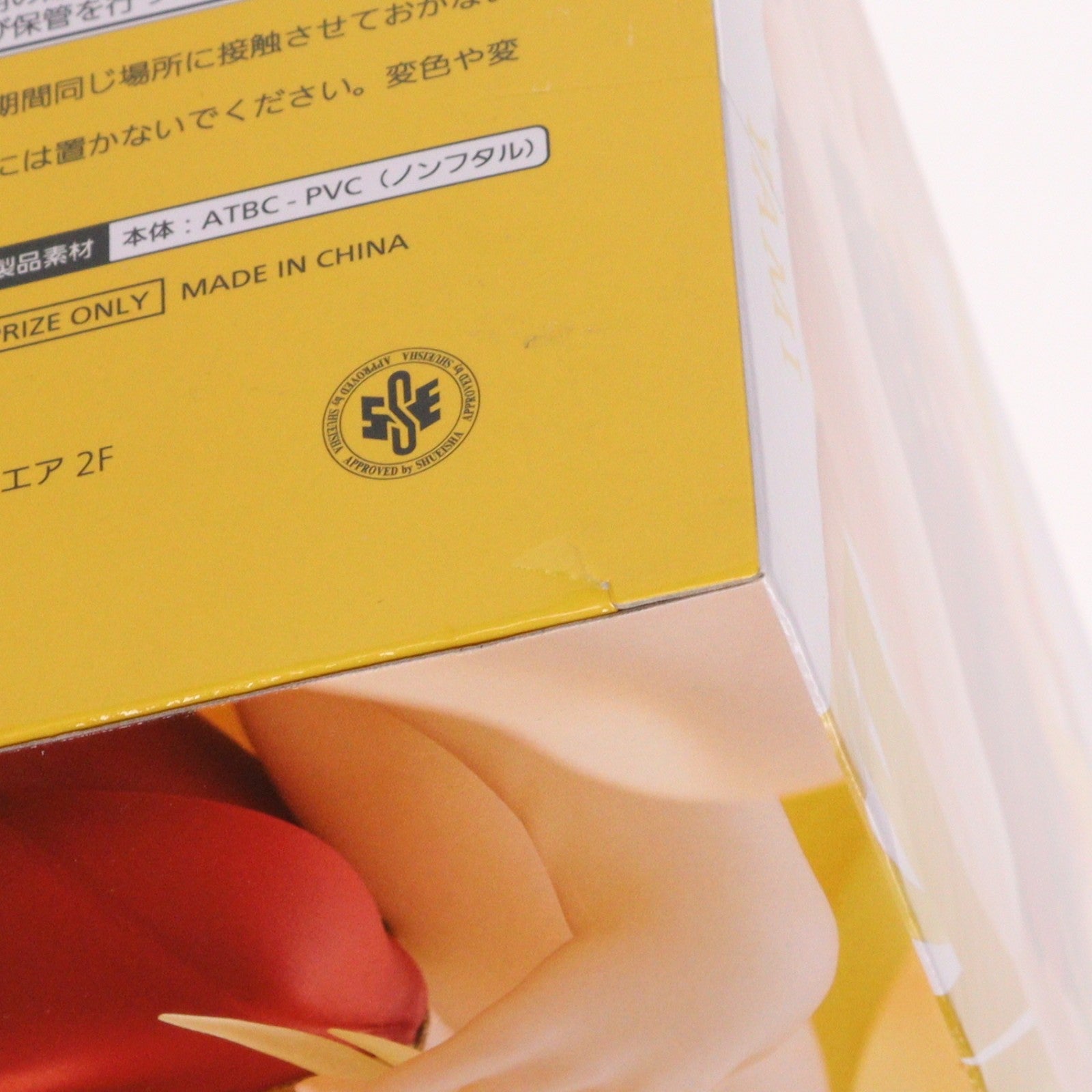 【中古即納】[FIG] 金色の闇(こんじきのやみ) To LOVEる-とらぶる-ダークネス Desktop Cute フィギュア 金色の闇～チャイナドレスver.～ プライズ(451877500) タイトー(20250530)